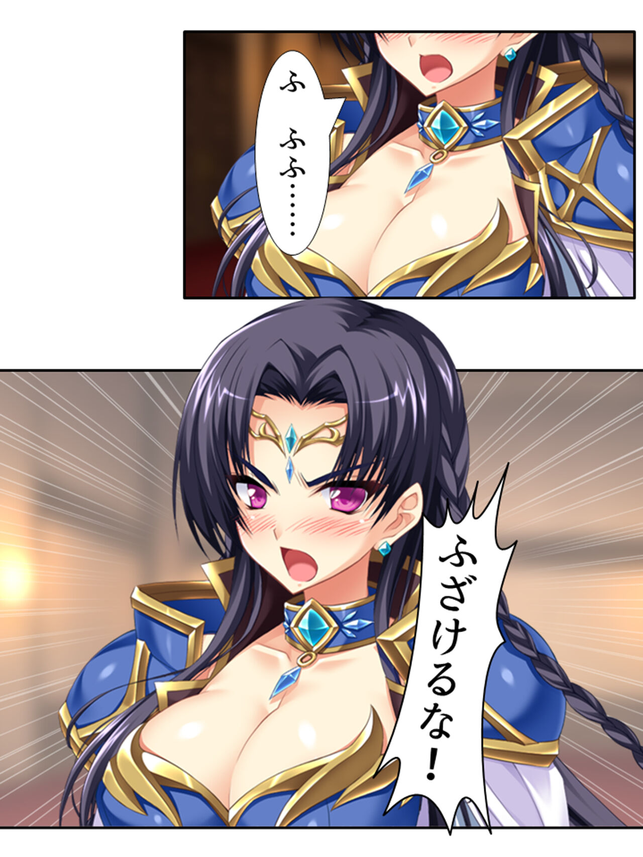 [アロマコミック]異世界で女神を寝取って淫紋●教 3巻