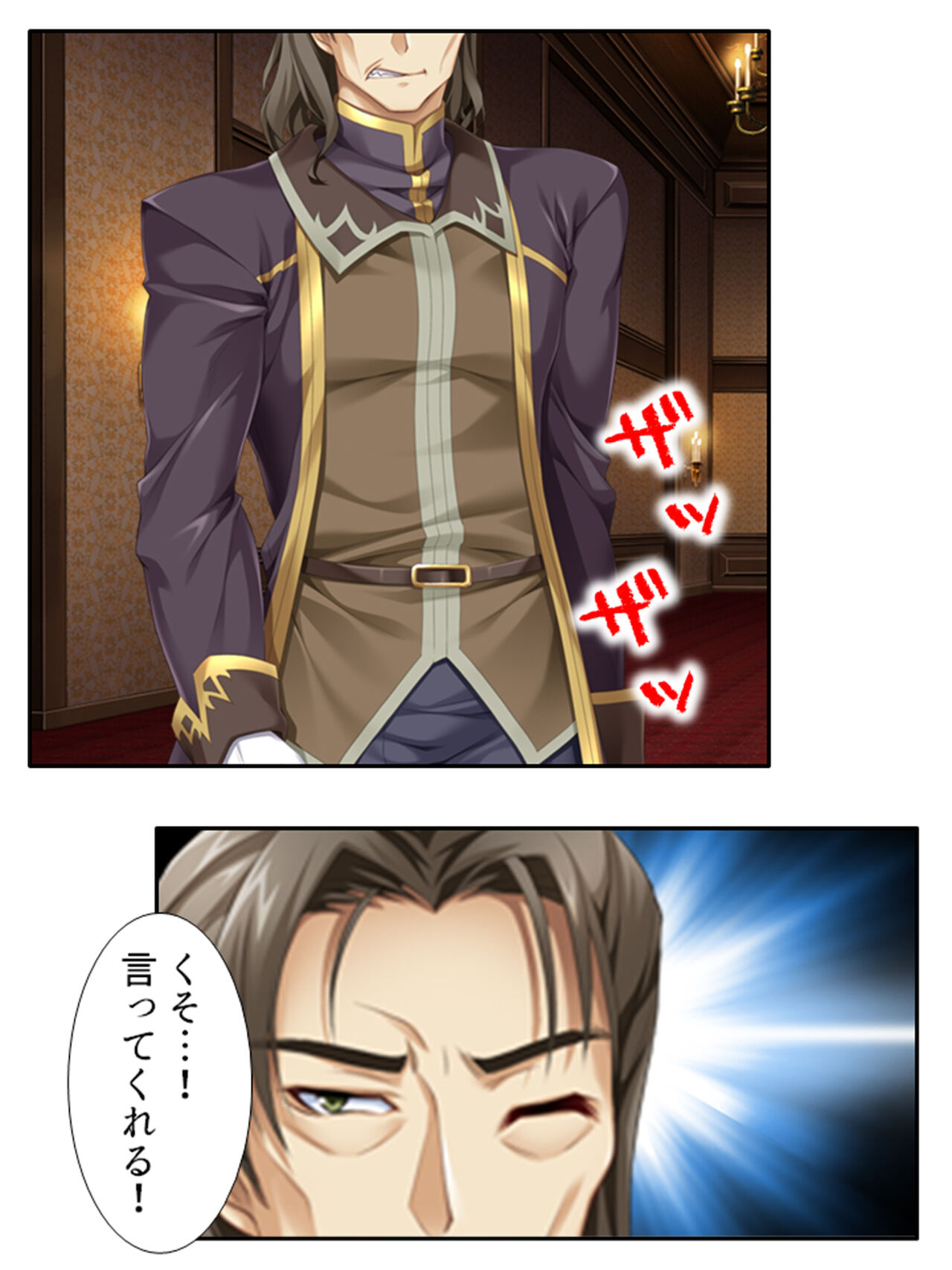 [アロマコミック]異世界で女神を寝取って淫紋●教 3巻