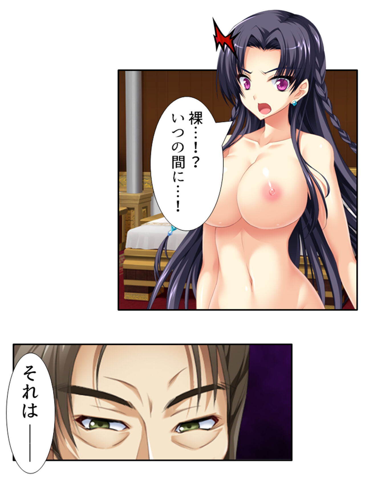 [アロマコミック]異世界で女神を寝取って淫紋●教 3巻