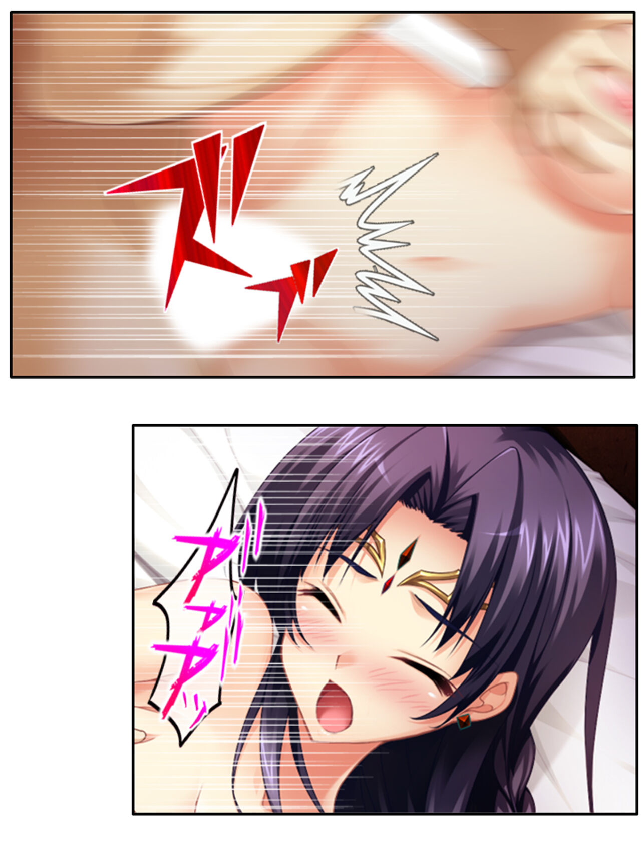 [アロマコミック]異世界で女神を寝取って淫紋●教 3巻