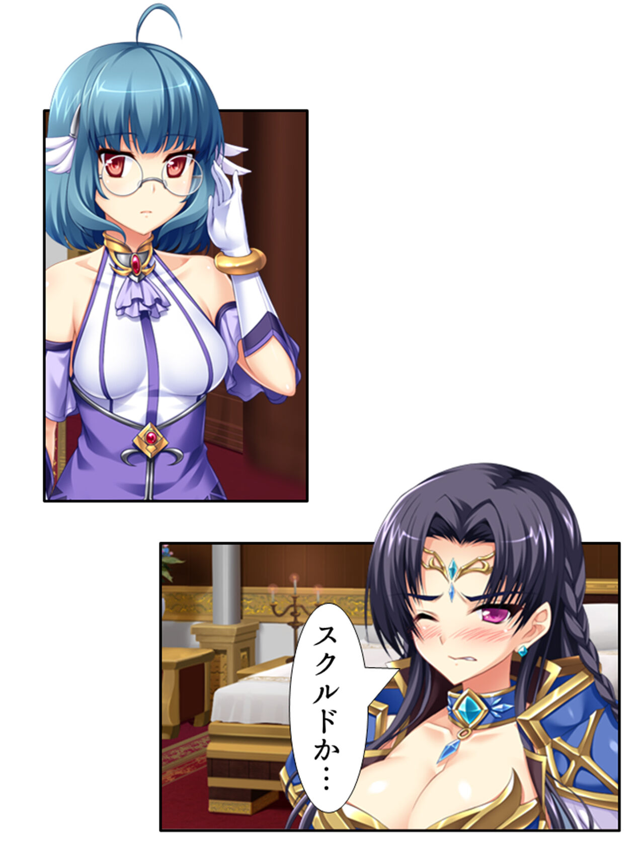 [アロマコミック]異世界で女神を寝取って淫紋●教 3巻