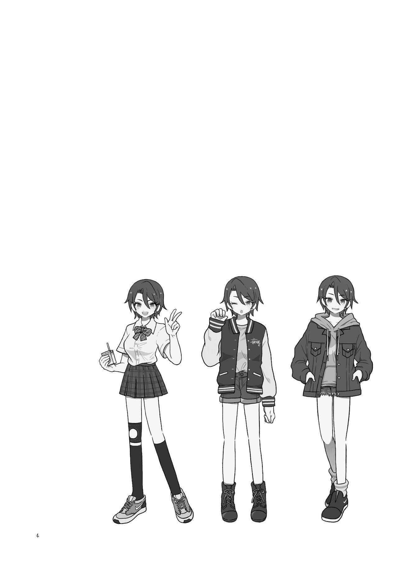 [SHIS (Zトン)] メスダチと。 [DL版]