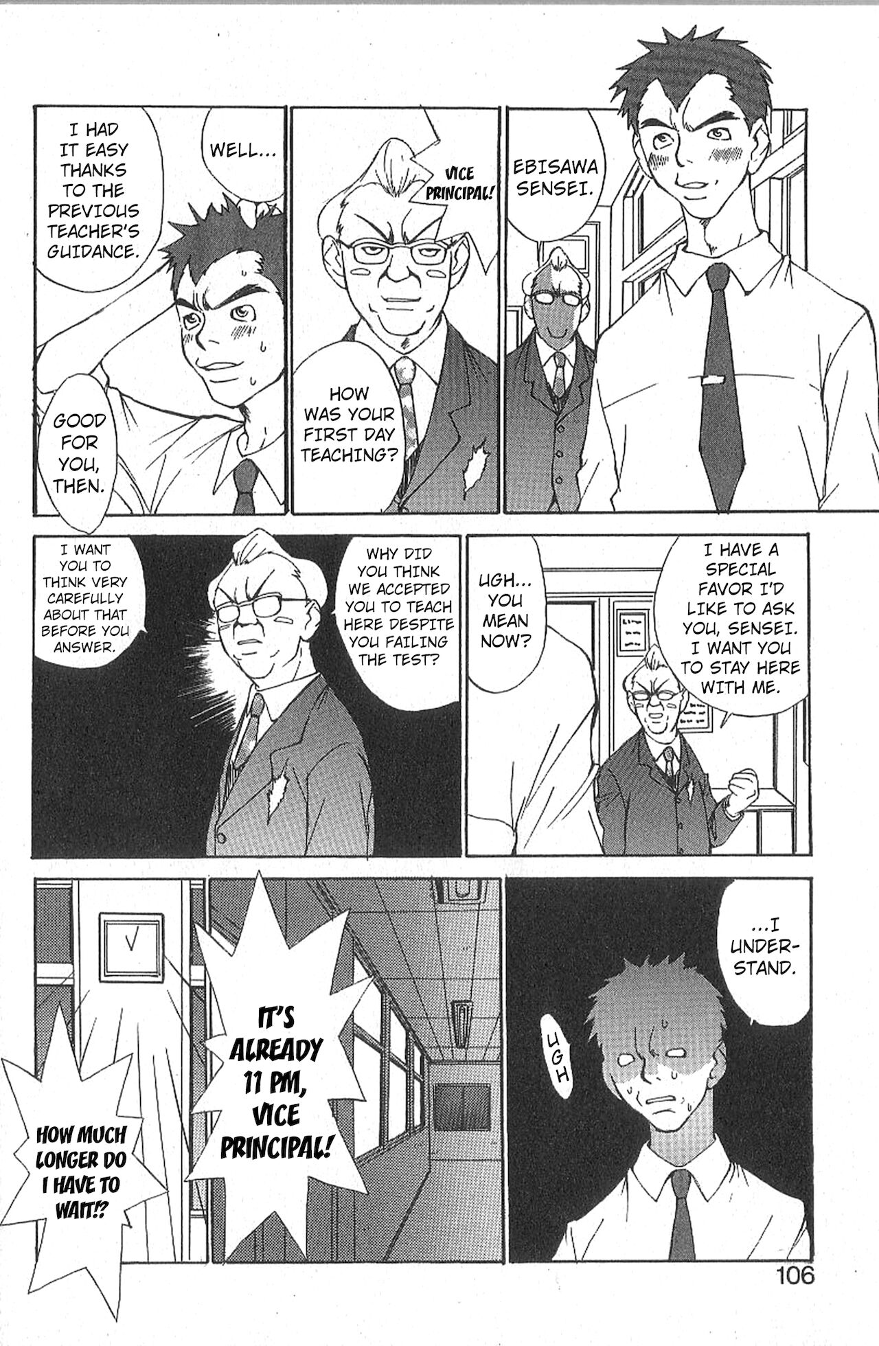 [朔ユキ蔵] モウソウマニアおんなのこ 第1-7話 [英訳]