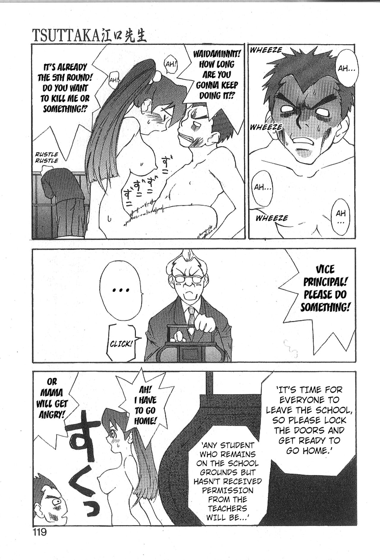 [朔ユキ蔵] モウソウマニアおんなのこ 第1-7話 [英訳]