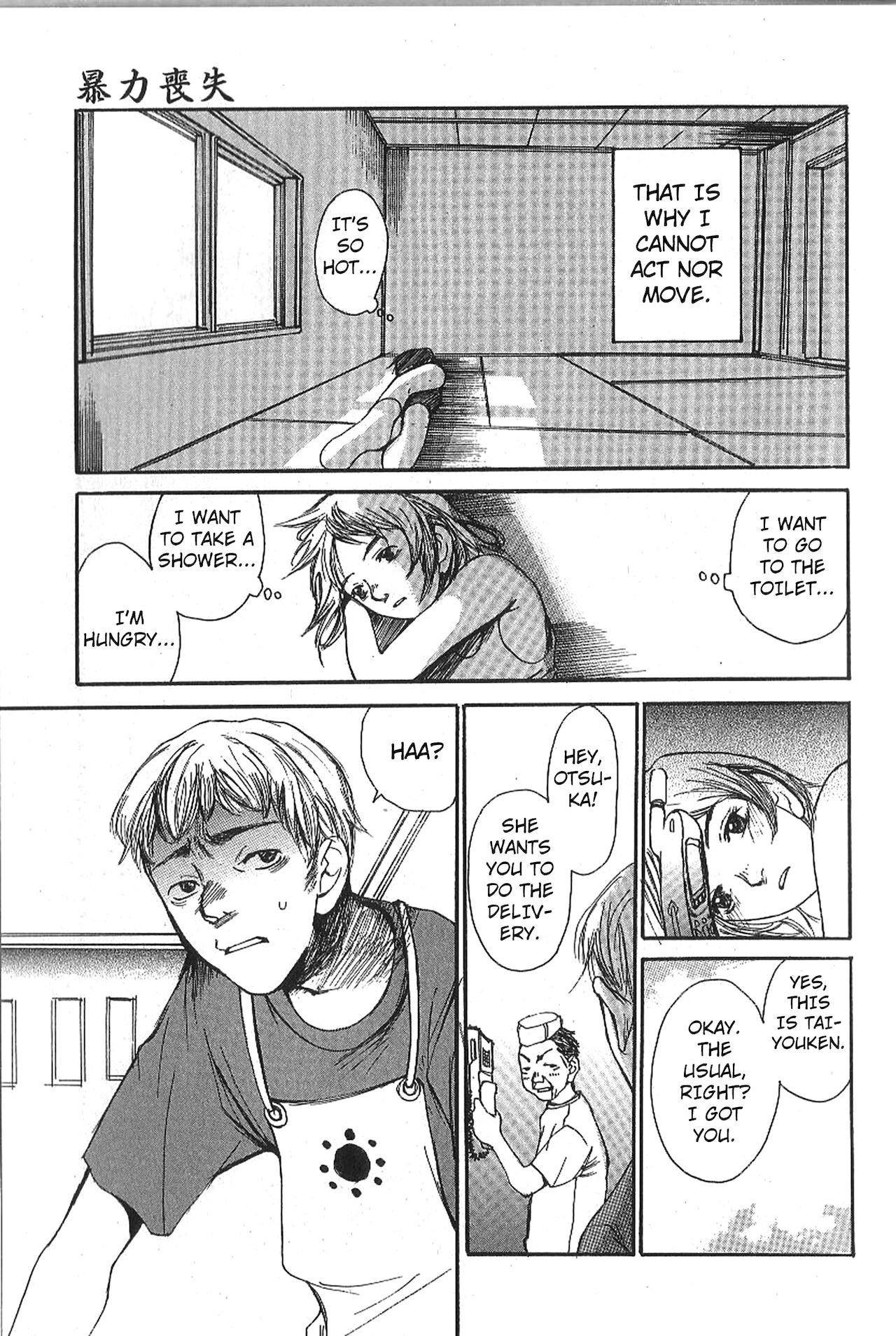 [朔ユキ蔵] モウソウマニアおんなのこ 第1-7話 [英訳]