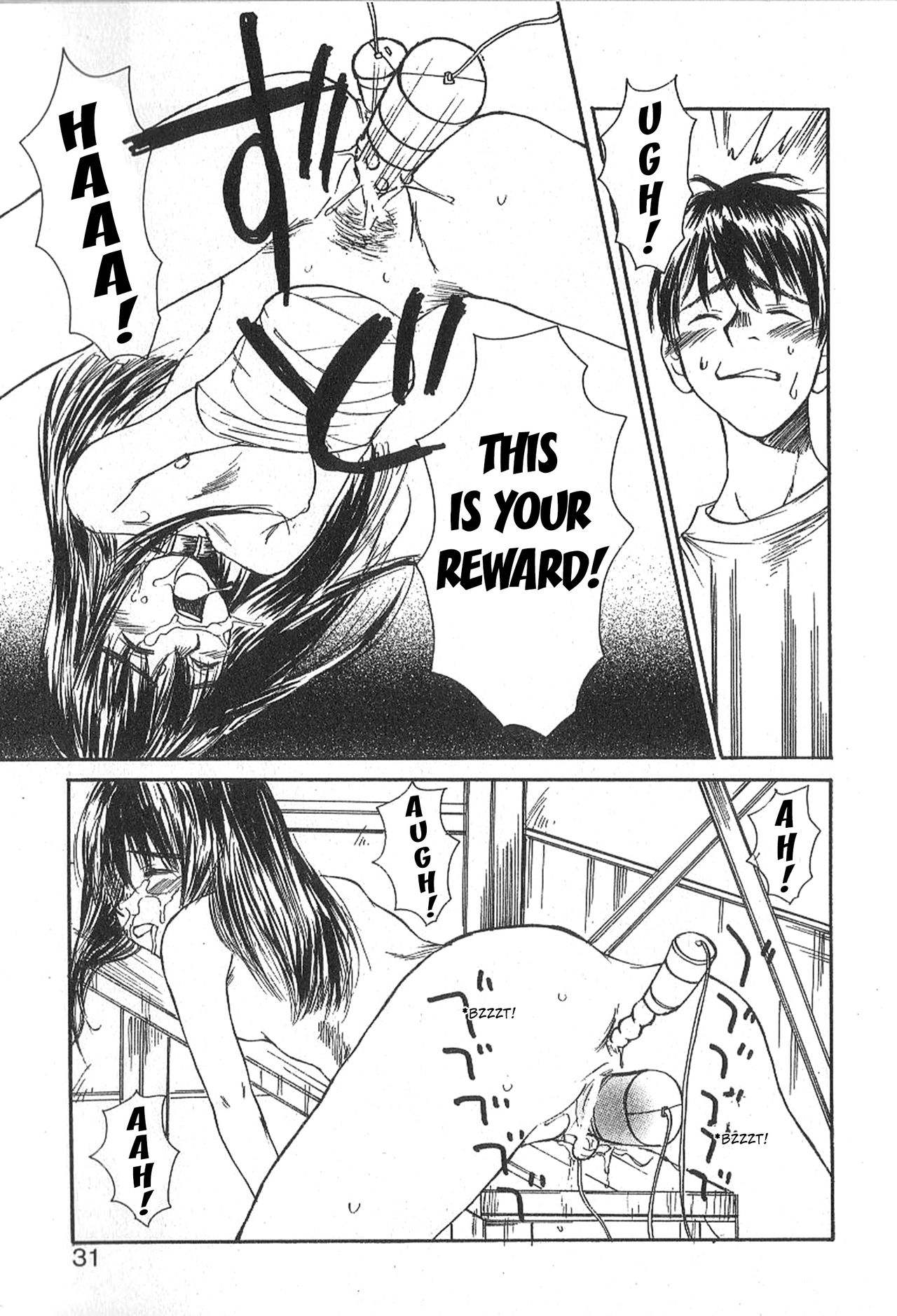 [朔ユキ蔵] モウソウマニアおんなのこ 第1-7話 [英訳]