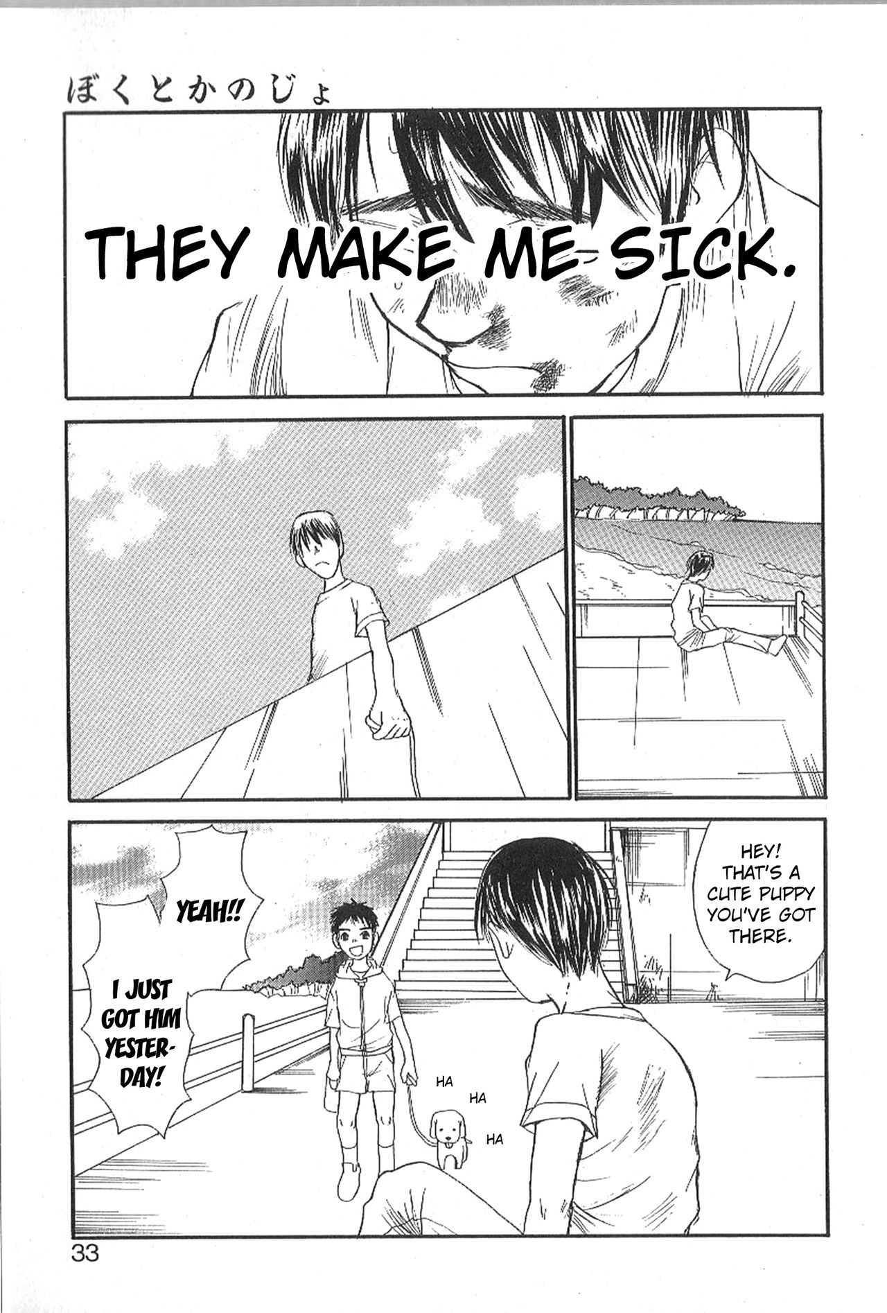 [朔ユキ蔵] モウソウマニアおんなのこ 第1-7話 [英訳]