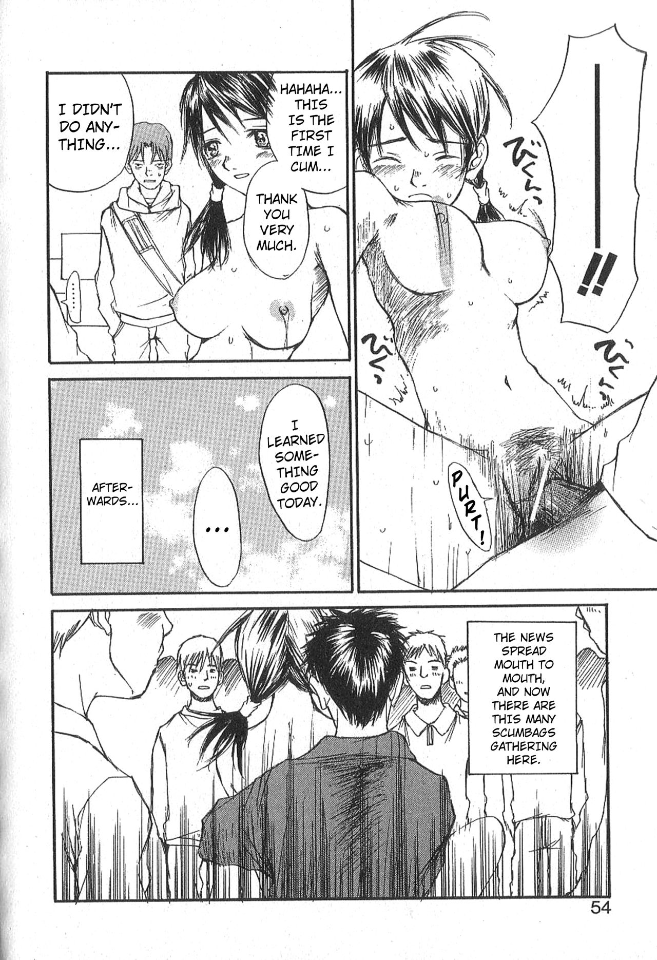 [朔ユキ蔵] モウソウマニアおんなのこ 第1-7話 [英訳]