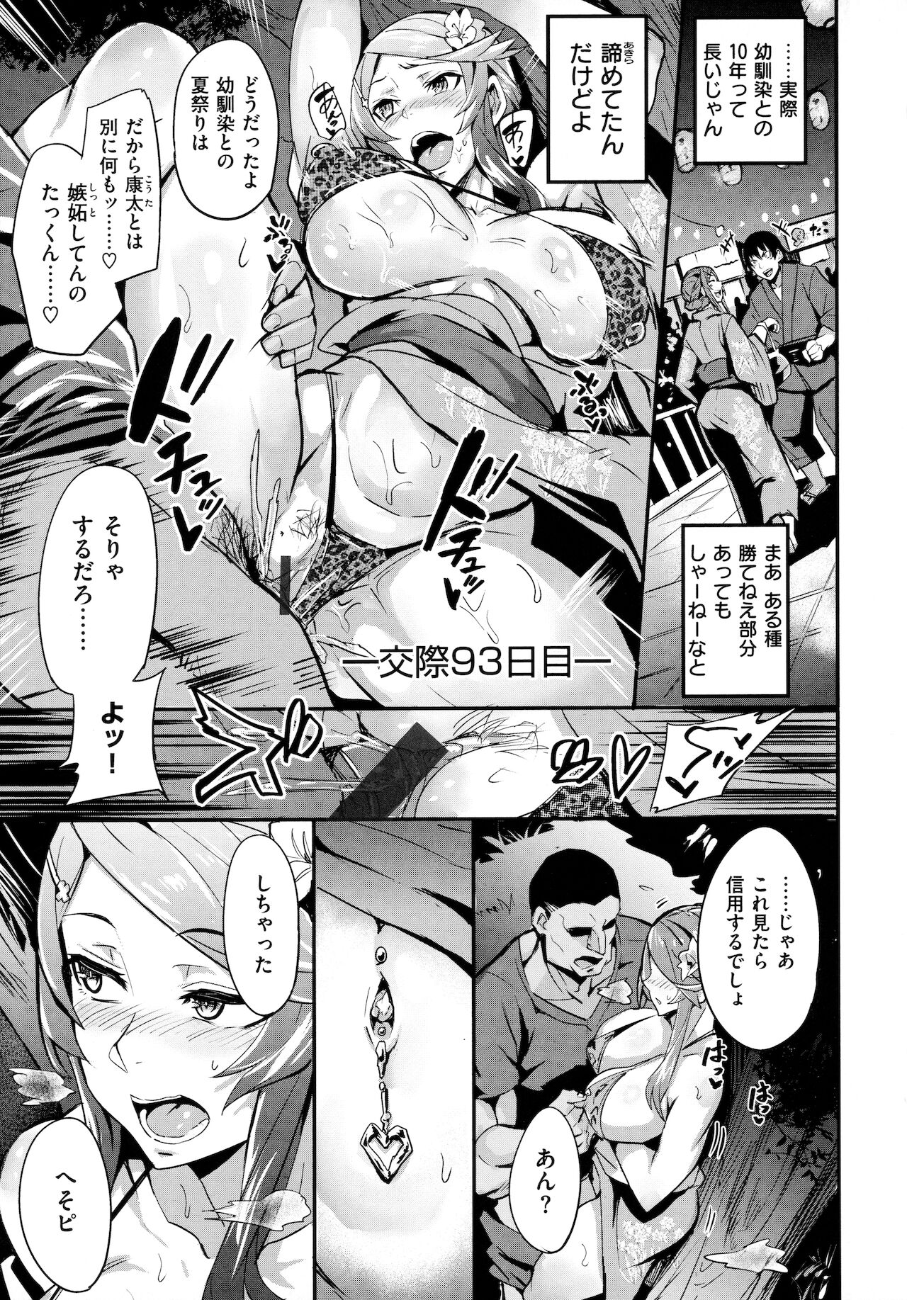 [ドラムス] ヒトリジメ