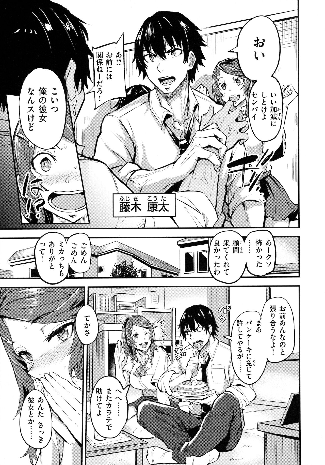 [ドラムス] ヒトリジメ