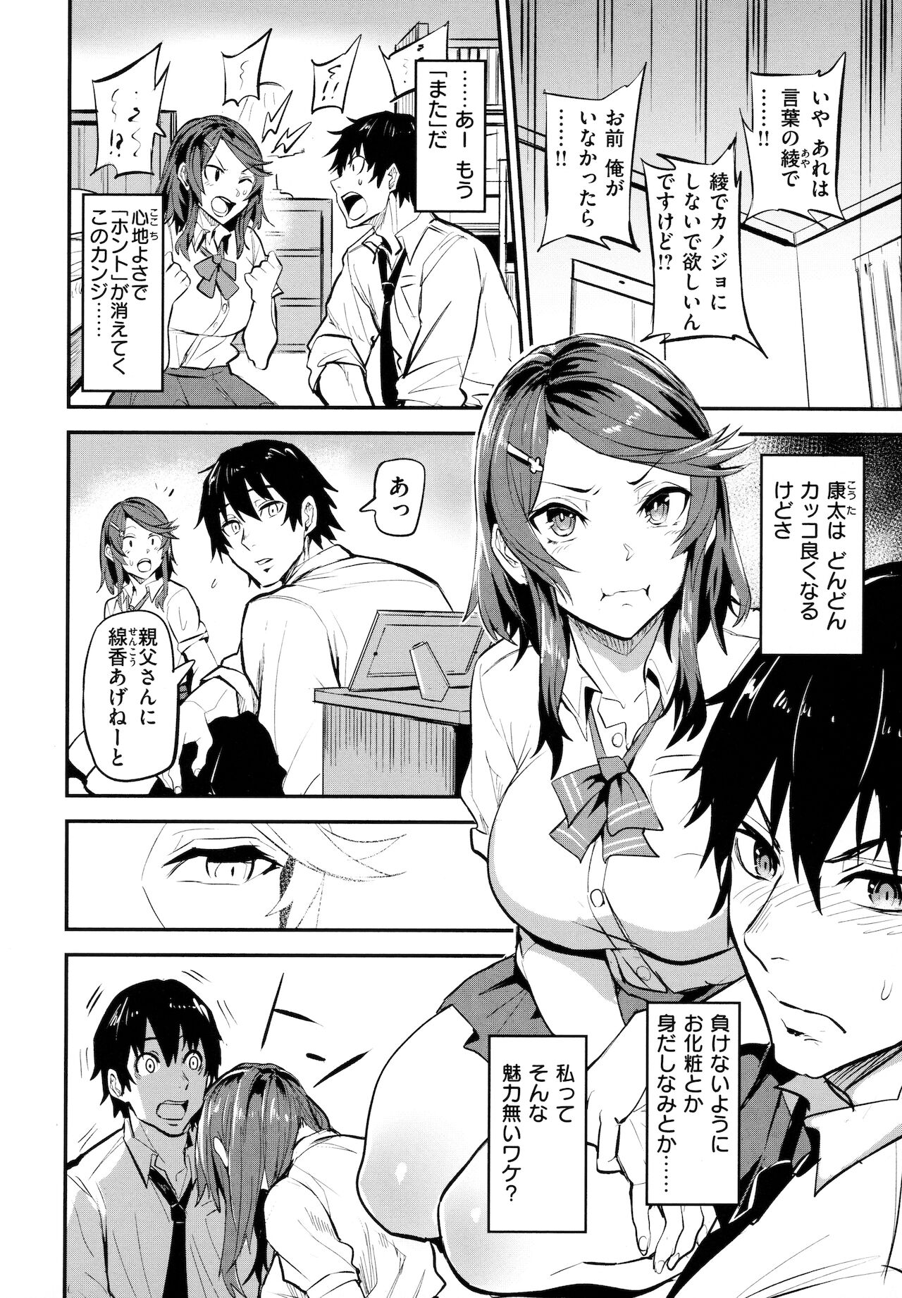 [ドラムス] ヒトリジメ