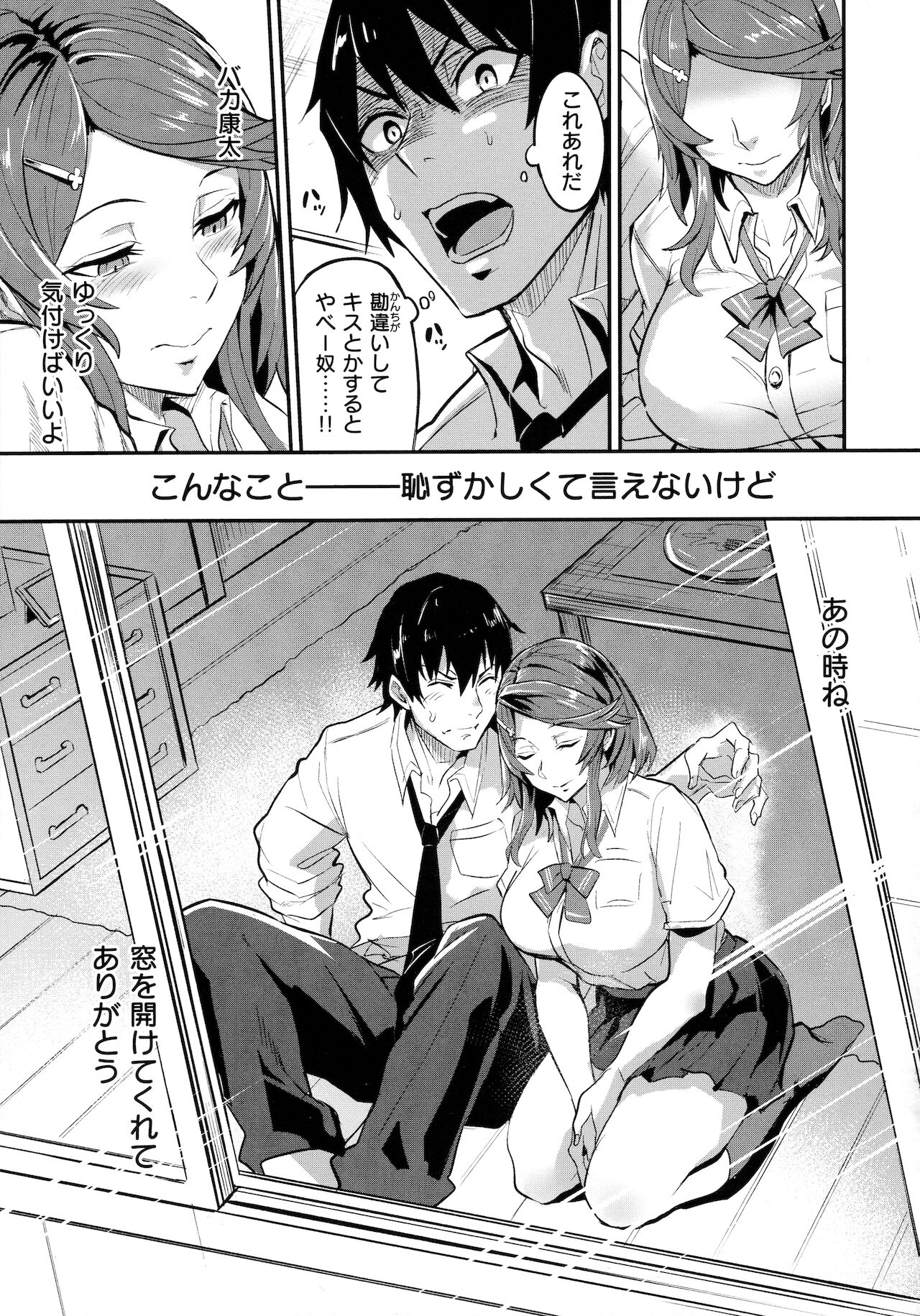 [ドラムス] ヒトリジメ