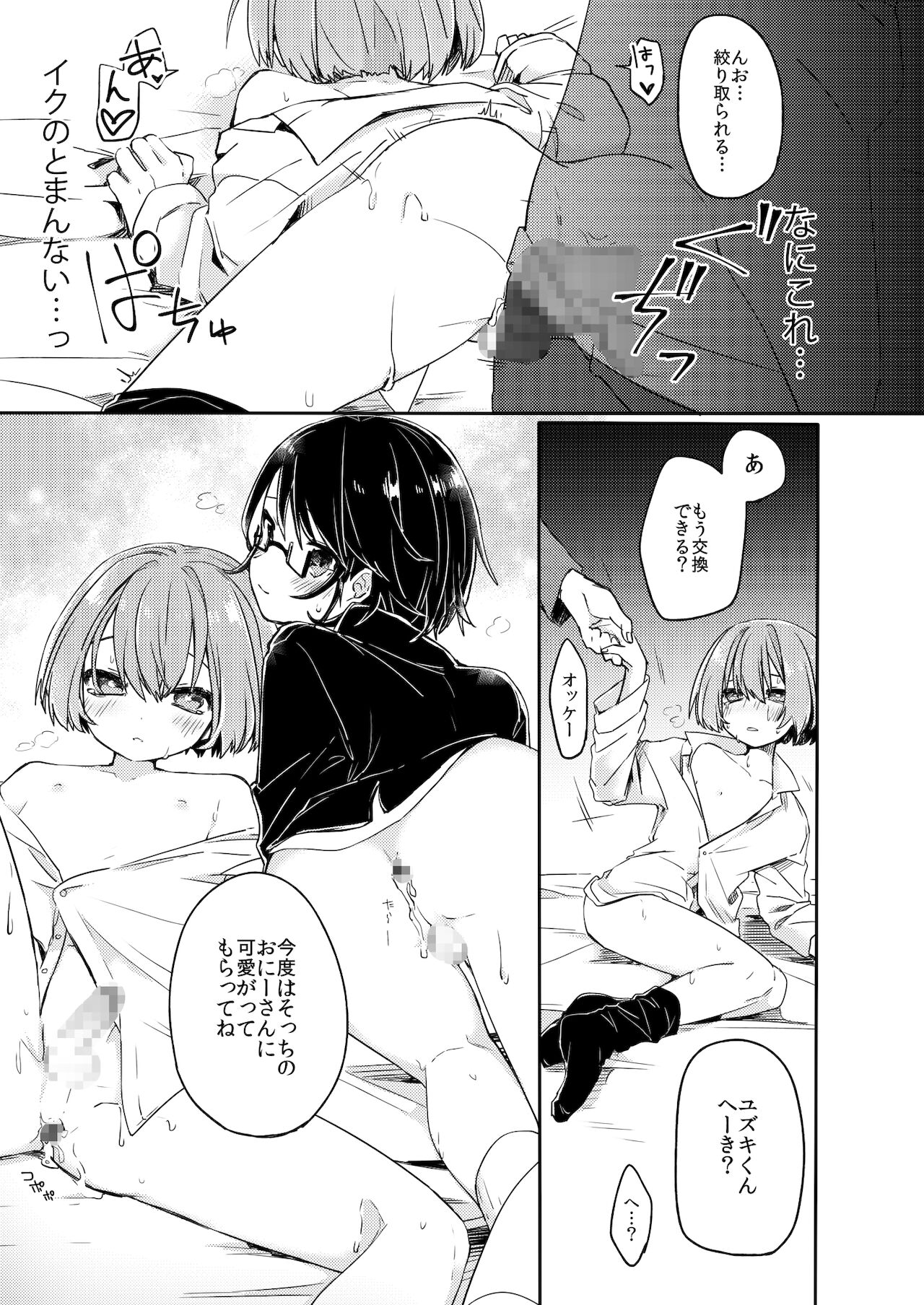 [PORYGON137 （左ポリ5ン）]ご訪問時は事前予約を。