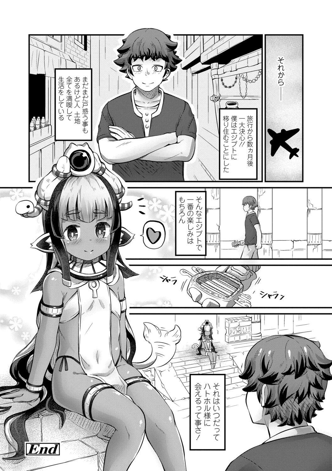 [ガロウド] 菓子鬼こちら[DL版]