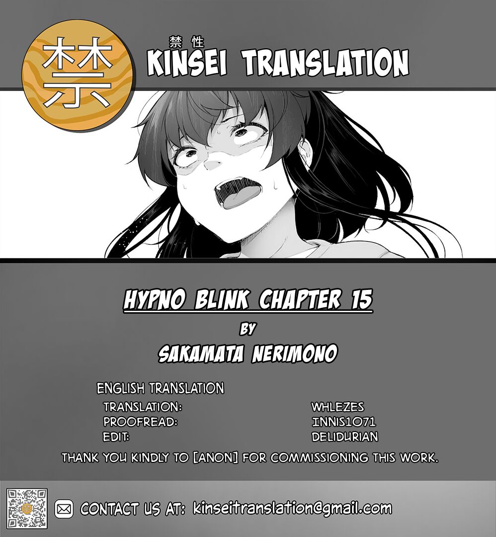 [逆又練物] ヒプノブリンク 15 (コミック Mate legend Vol.40 2021年8月号) [英訳] [DL版]
