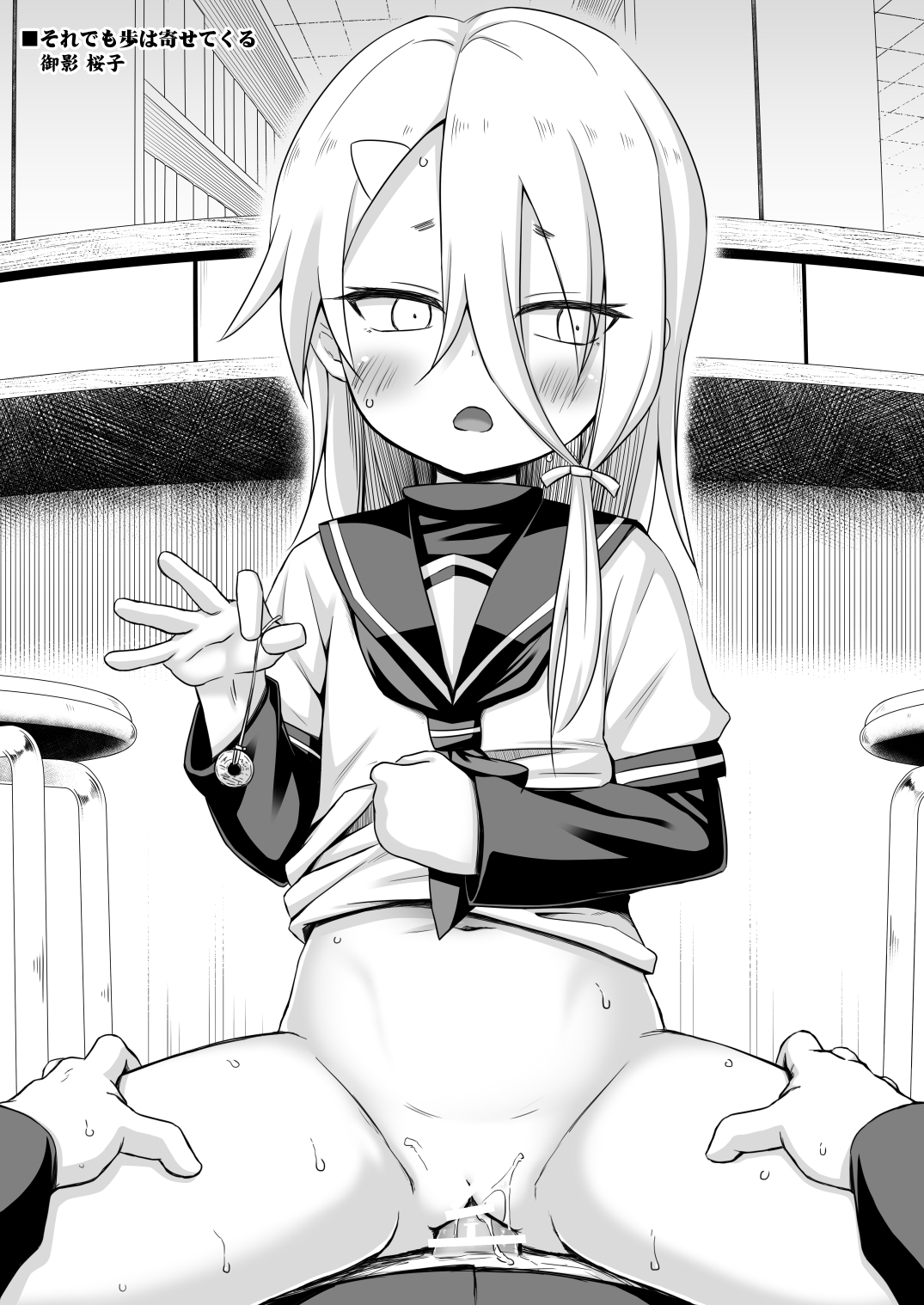 [ノラネコノタマ (雪野みなと)] たまや 二十八発目 [DL版]