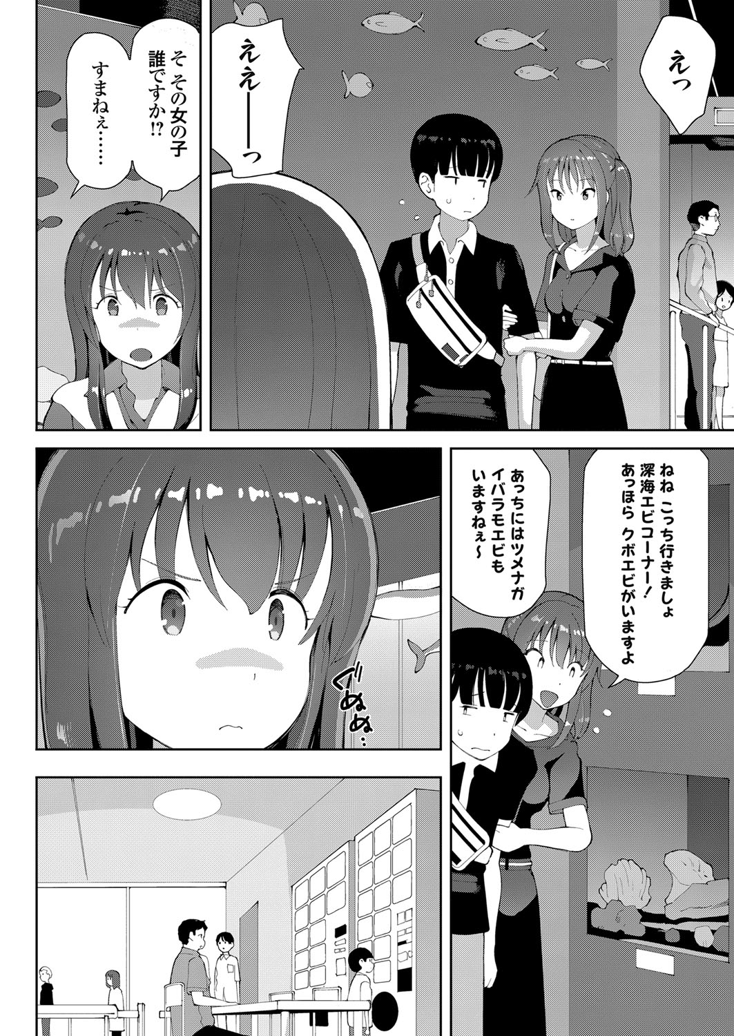 コミックグレープ. Vol.98 [DL版]