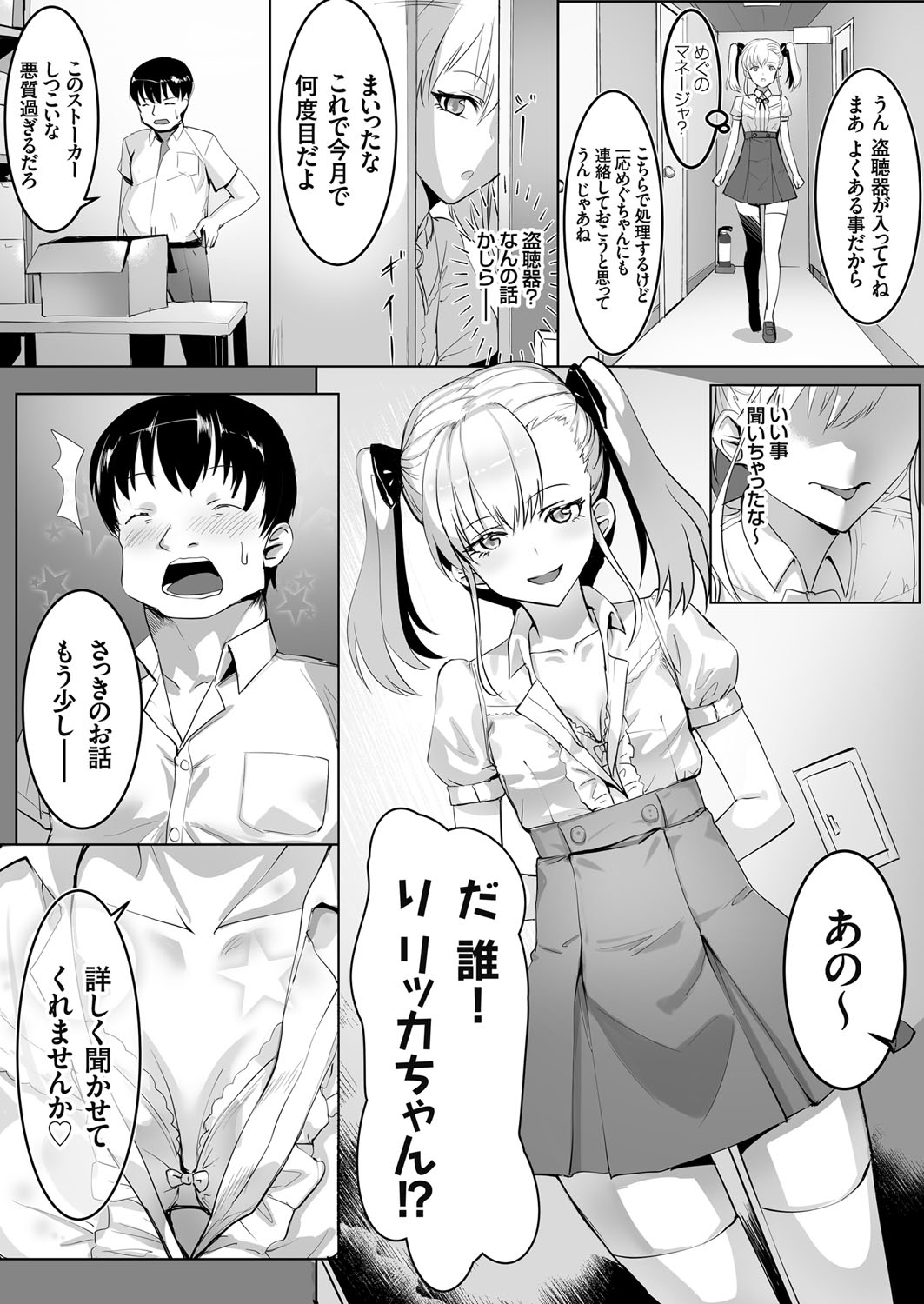 コミックグレープ. Vol.98 [DL版]