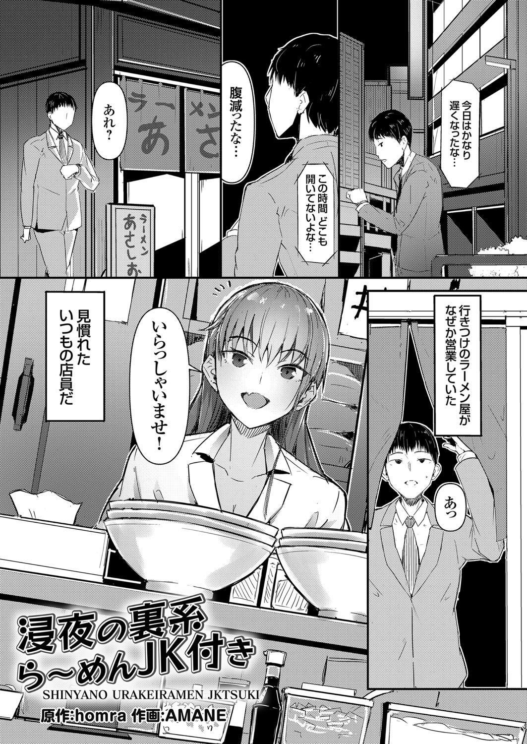 コミックグレープ. Vol.98 [DL版]