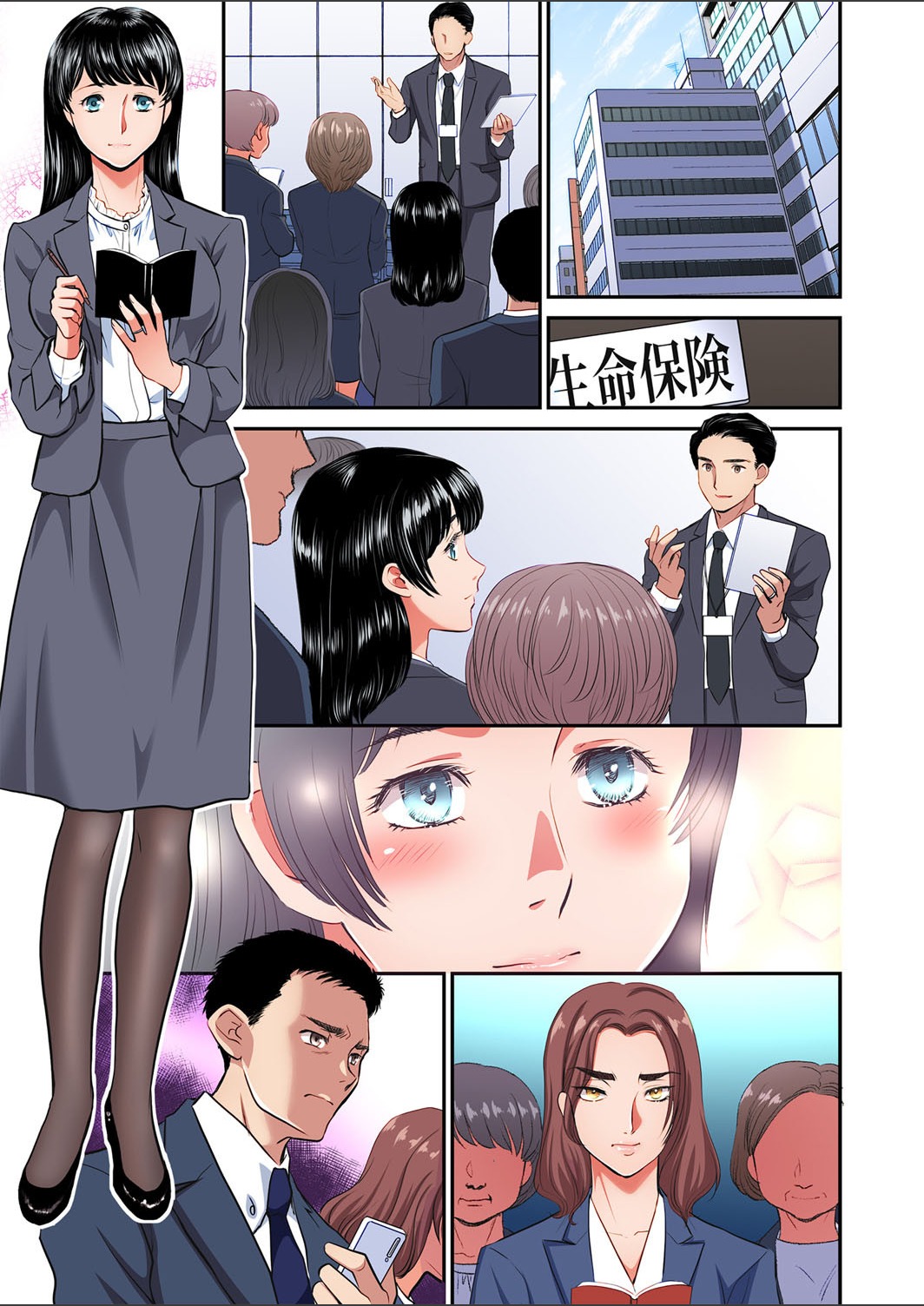 ガチコミ Vol.123