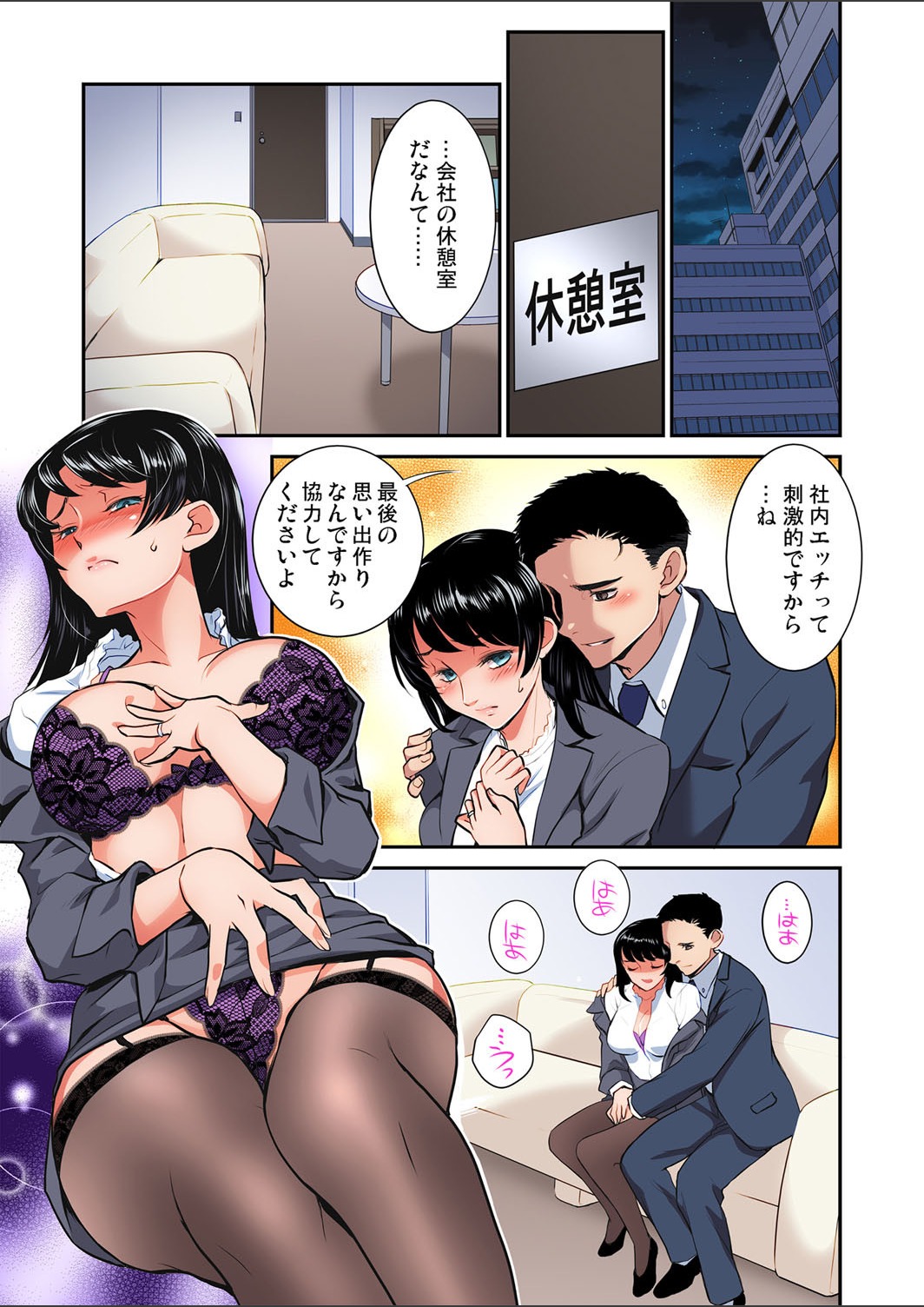 ガチコミ Vol.123