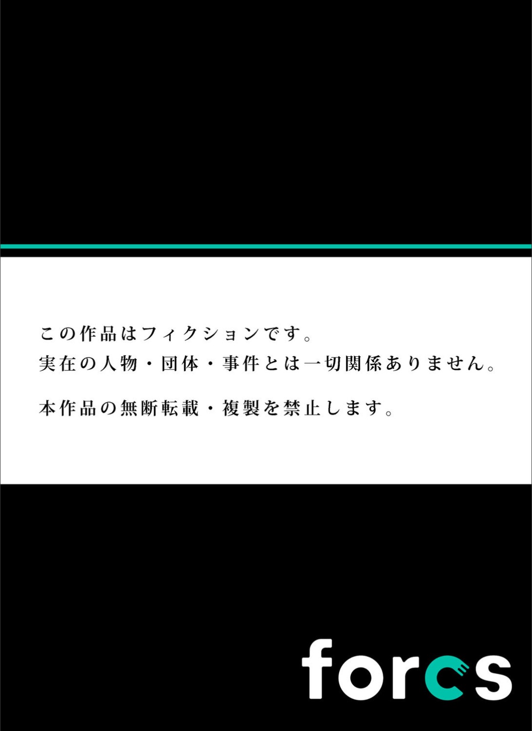 ガチコミ Vol.123