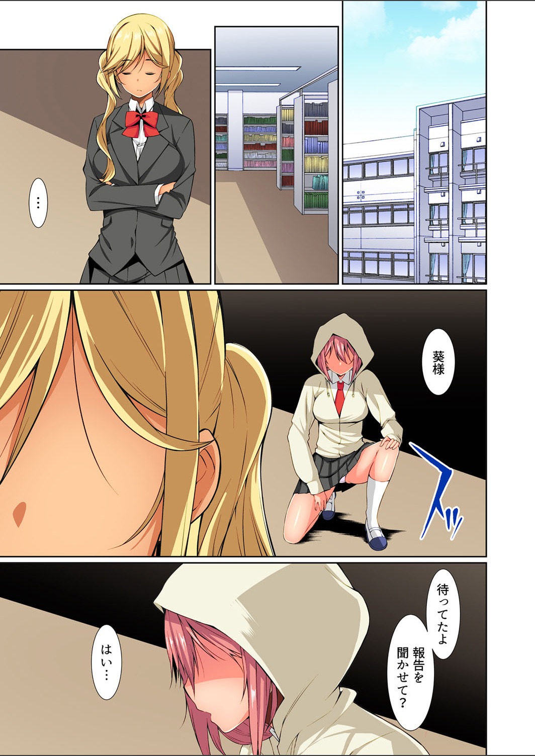 ガチコミ Vol.123