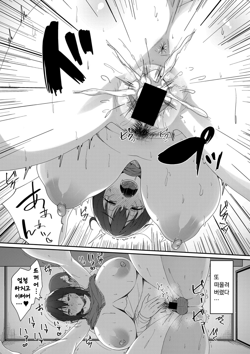 おもいでなかのひと おもいでなかのひと