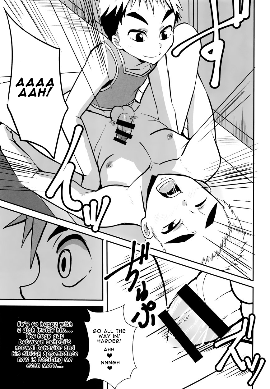 (C93) [ピクルス定食 (きむち)] タチショタ