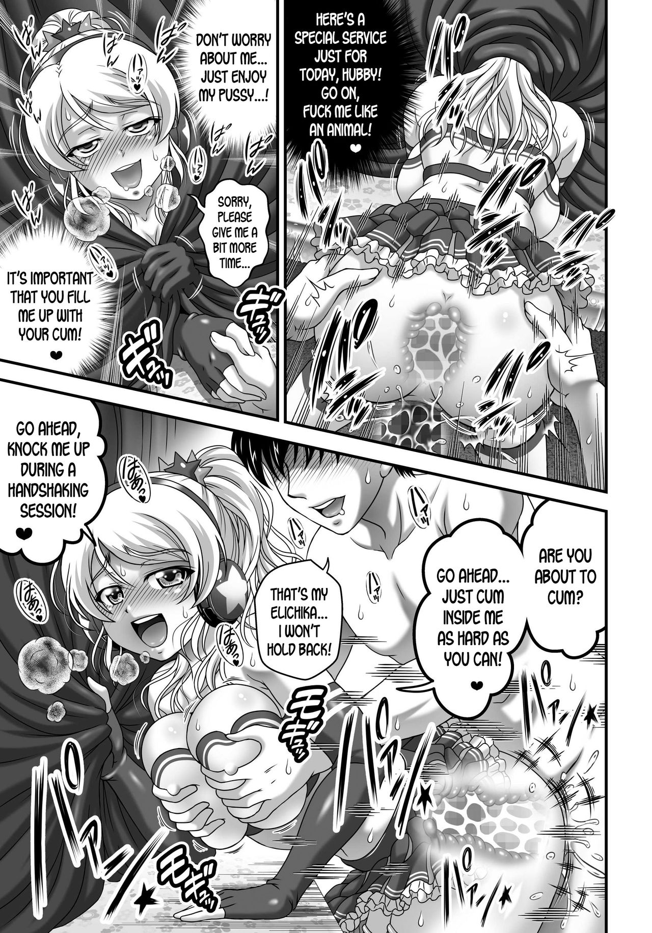 [黒雪 (華京院ちろる)] 俺嫁♥催眠7 (ラブライブ!) [英訳] [DL版]