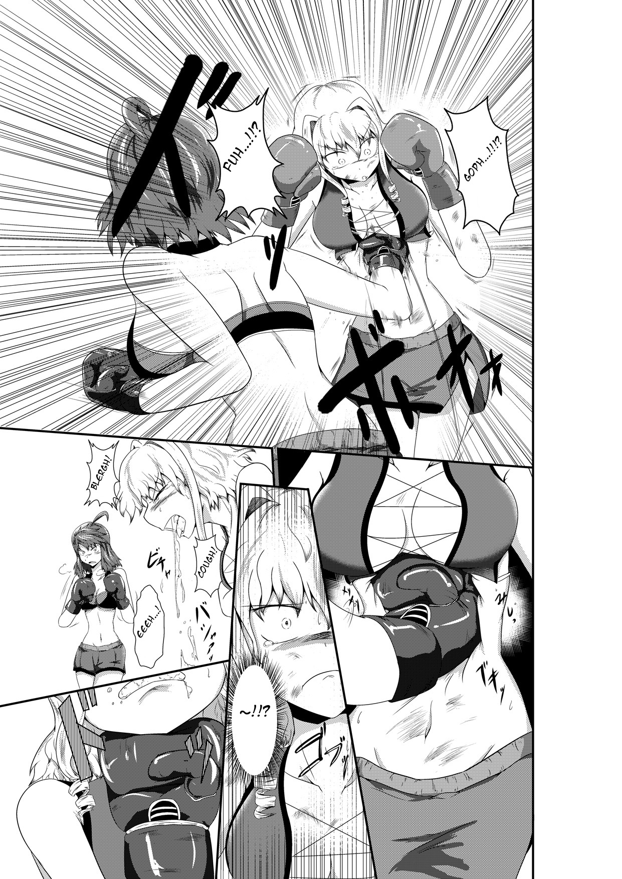 [purgatory (シャー)] merciless defeat to you [英訳] [DL版]