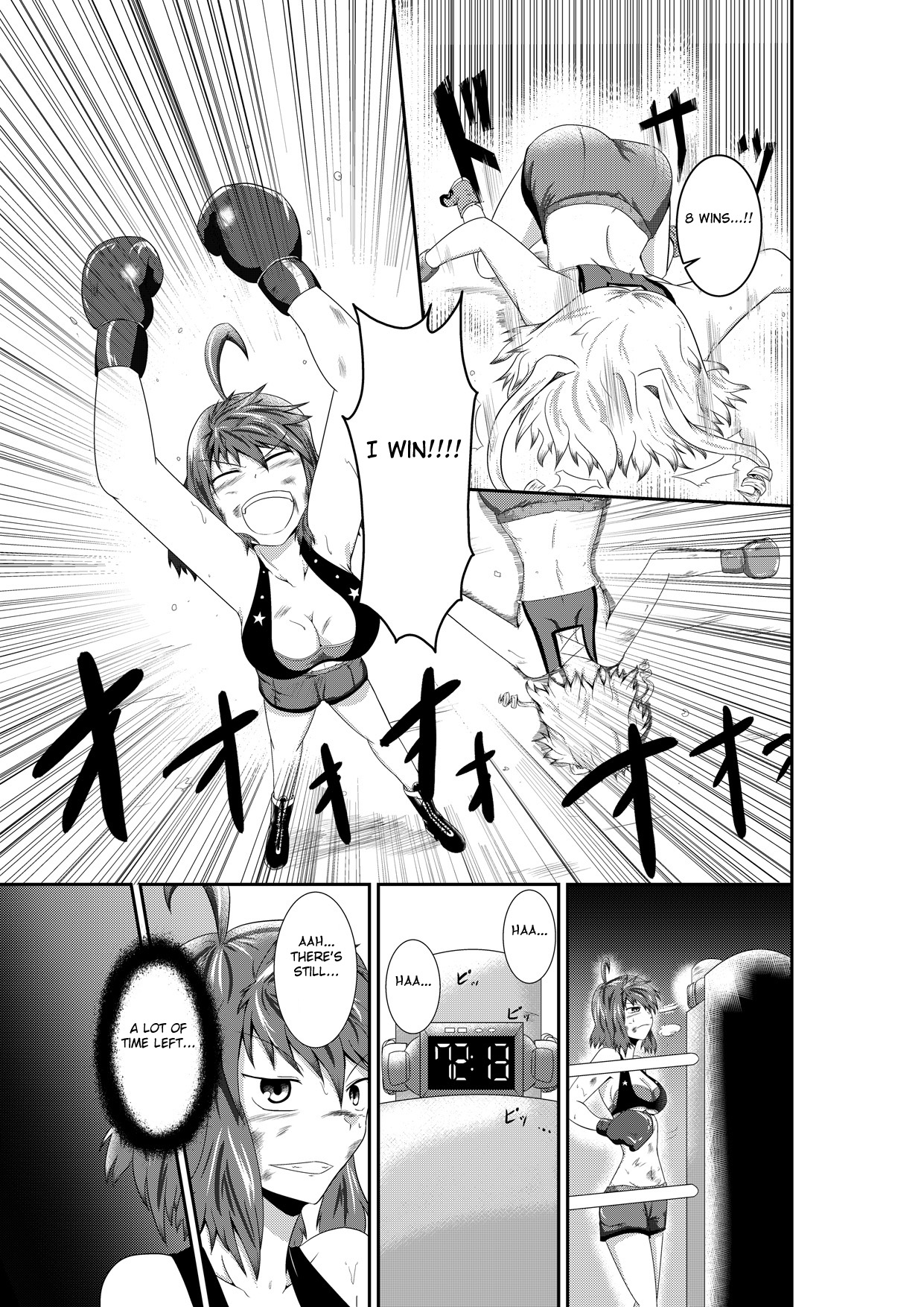 [purgatory (シャー)] merciless defeat to you [英訳] [DL版]