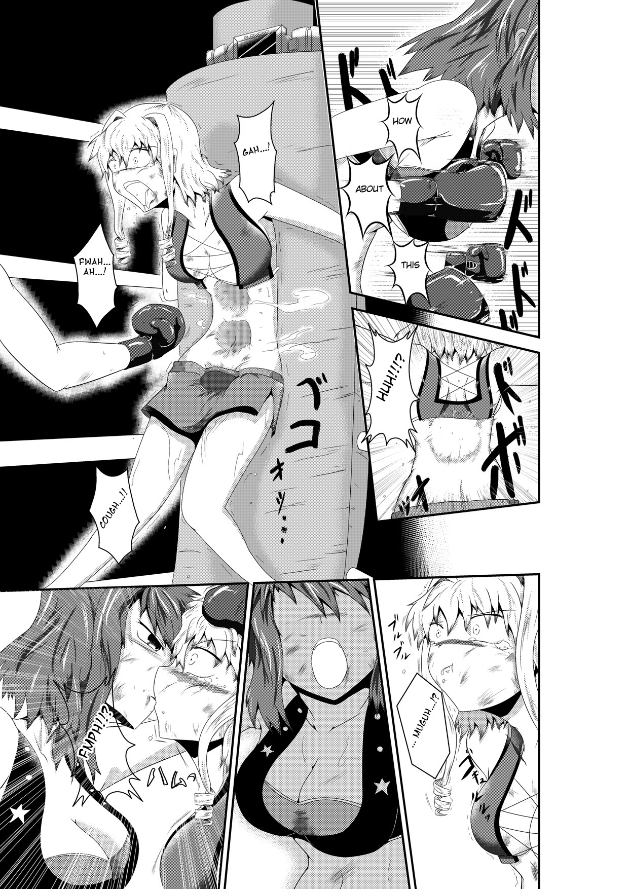 [purgatory (シャー)] merciless defeat to you [英訳] [DL版]