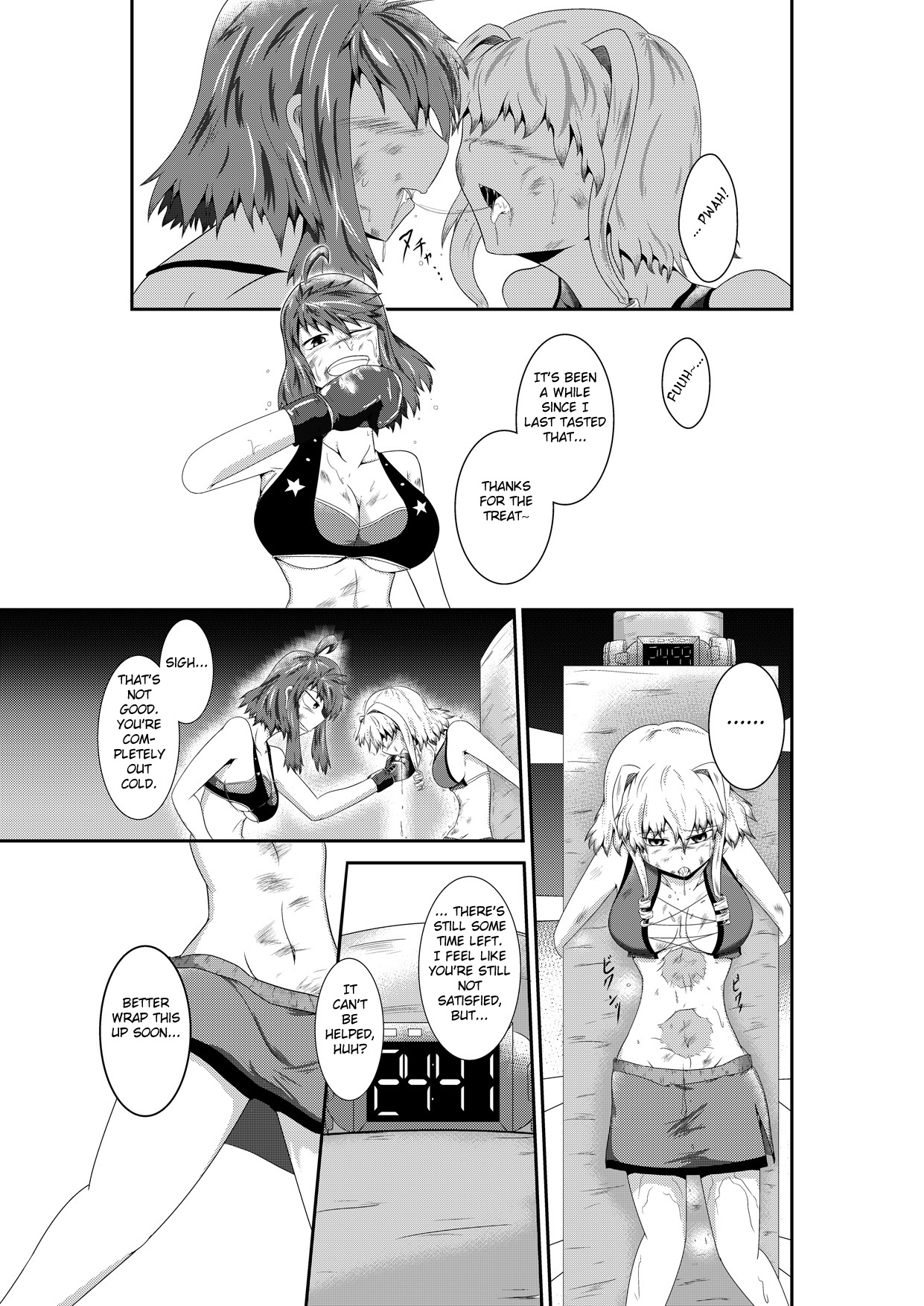 [purgatory (シャー)] merciless defeat to you [英訳] [DL版]