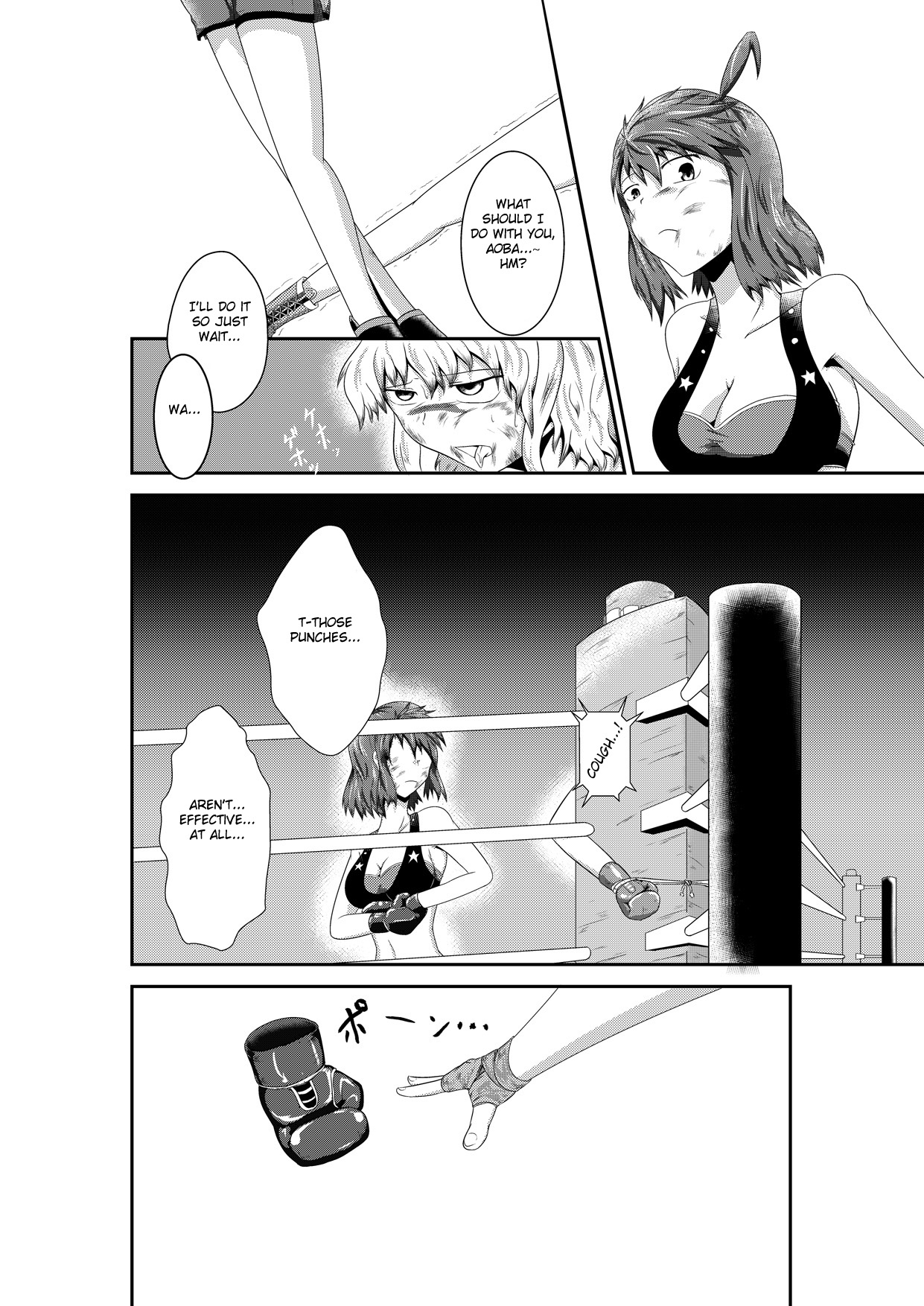 [purgatory (シャー)] merciless defeat to you [英訳] [DL版]