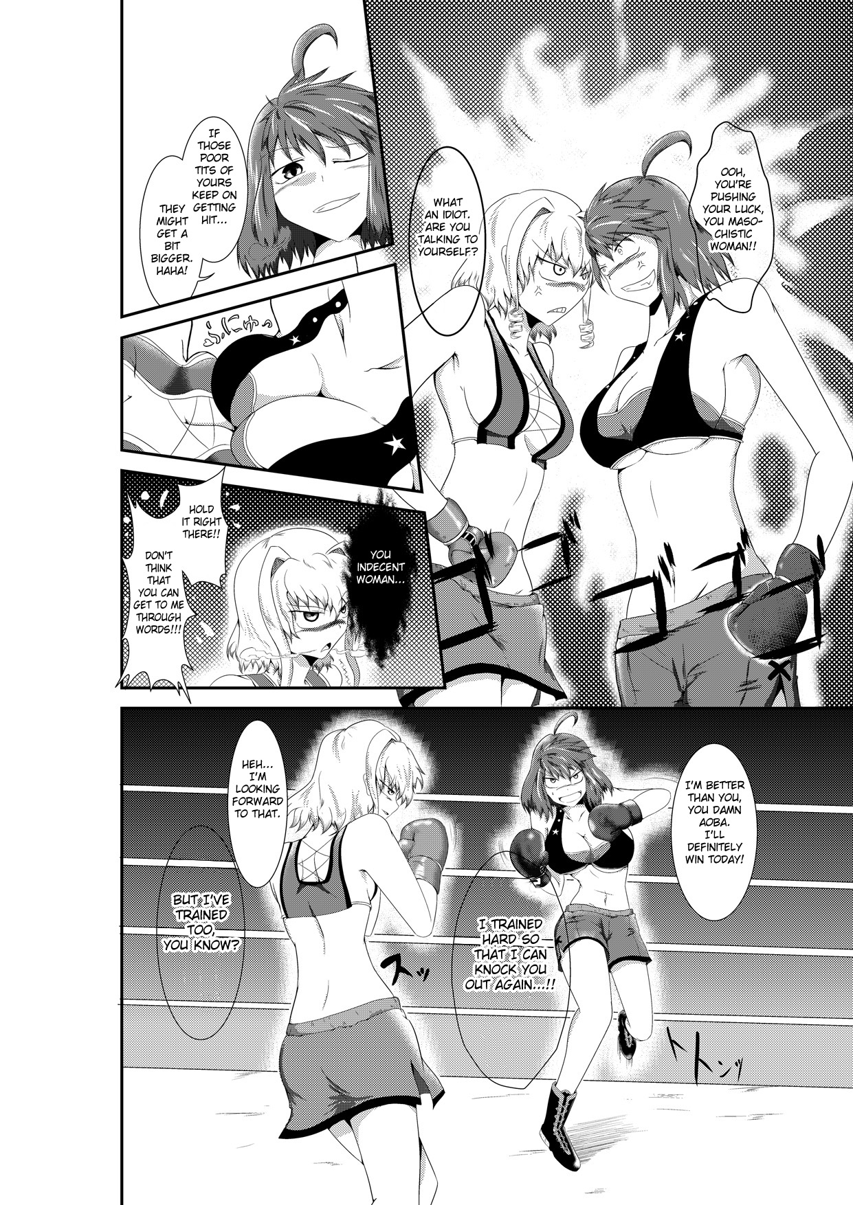 [purgatory (シャー)] merciless defeat to you [英訳] [DL版]