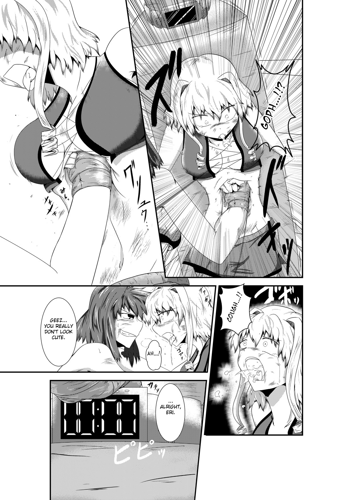 [purgatory (シャー)] merciless defeat to you [英訳] [DL版]