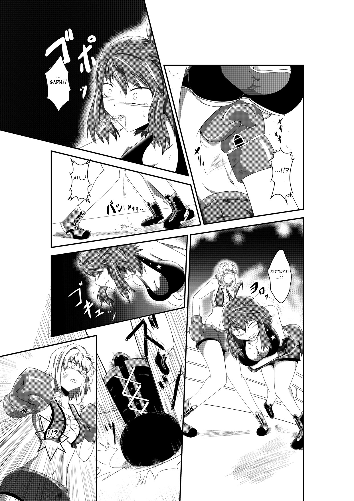 [purgatory (シャー)] merciless defeat to you [英訳] [DL版]