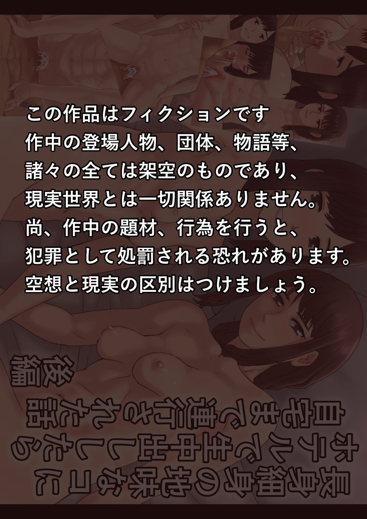 [@sau] 長身細身の地味なコにホテルで生中出ししたら自宅まで連行された話 後編