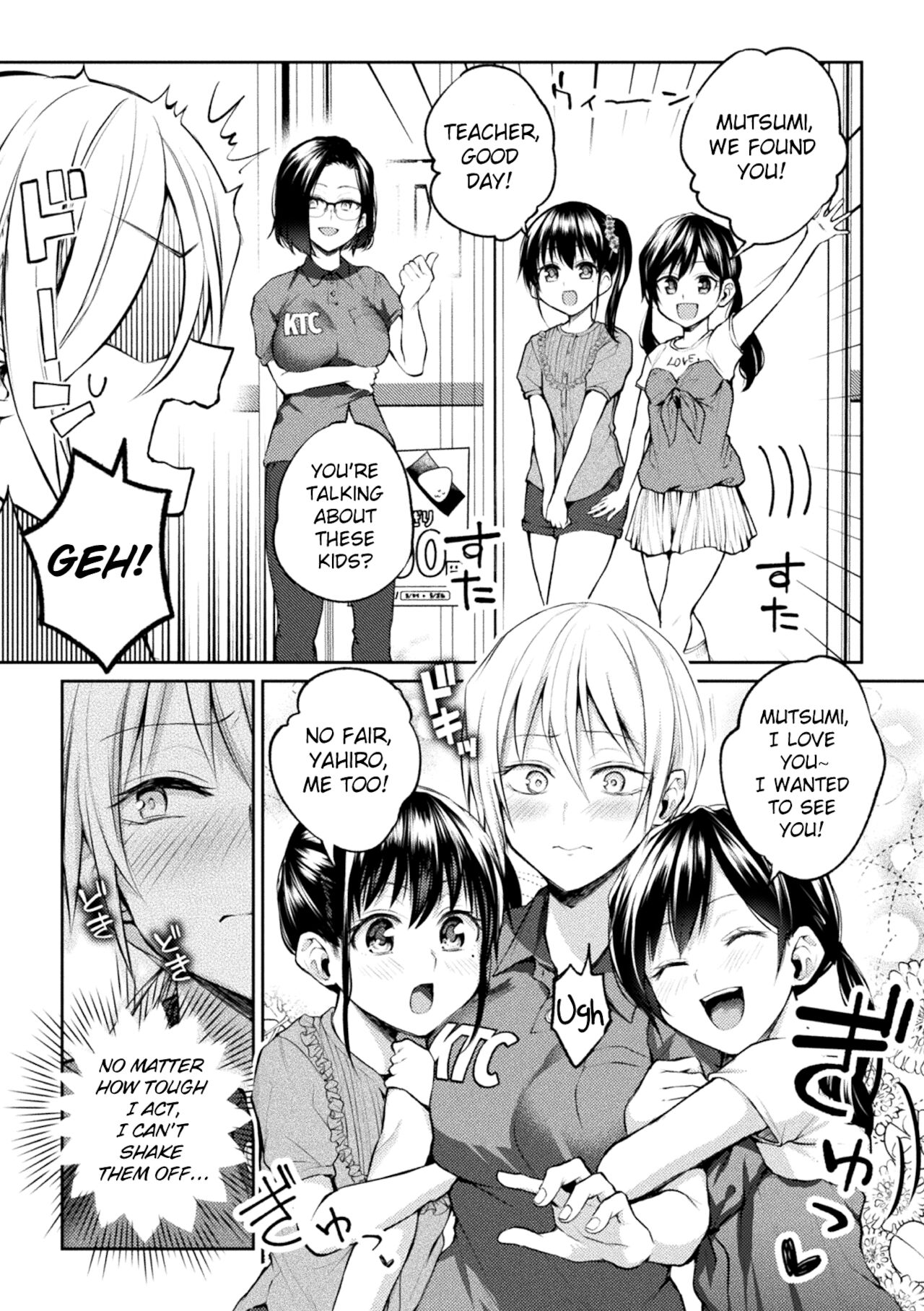 [長代ルージュ] おしえて! ししょー!! (百合不純交遊) [英訳] [DL版]