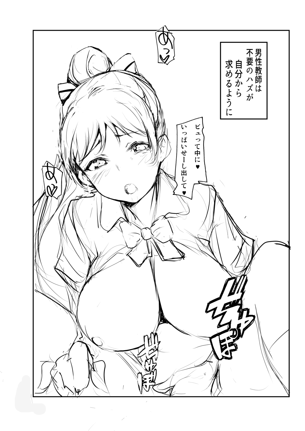 ○○はふさわしくありません!