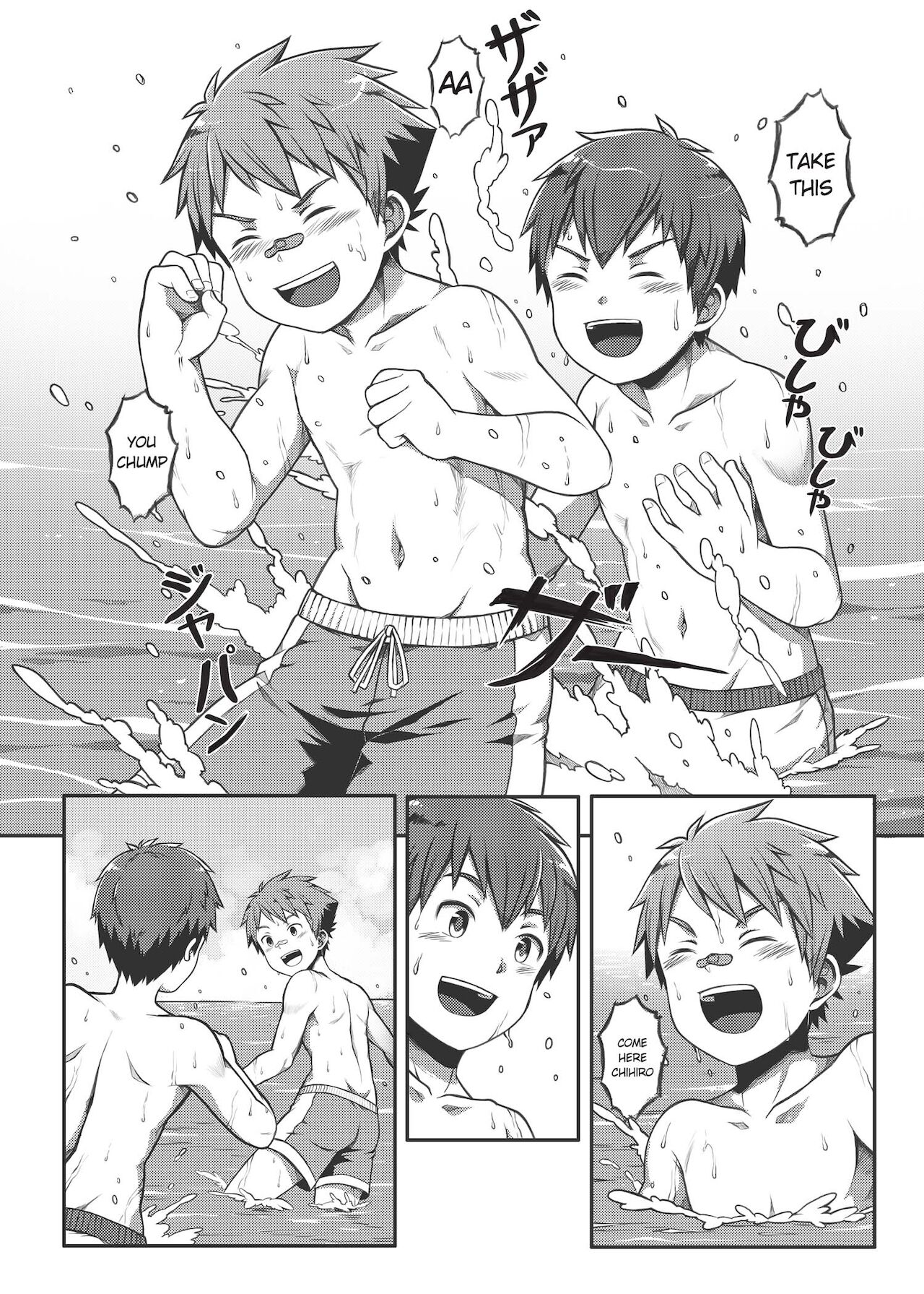 [Beater (daikung)] エース・スター Match Point [英語] [DL版]