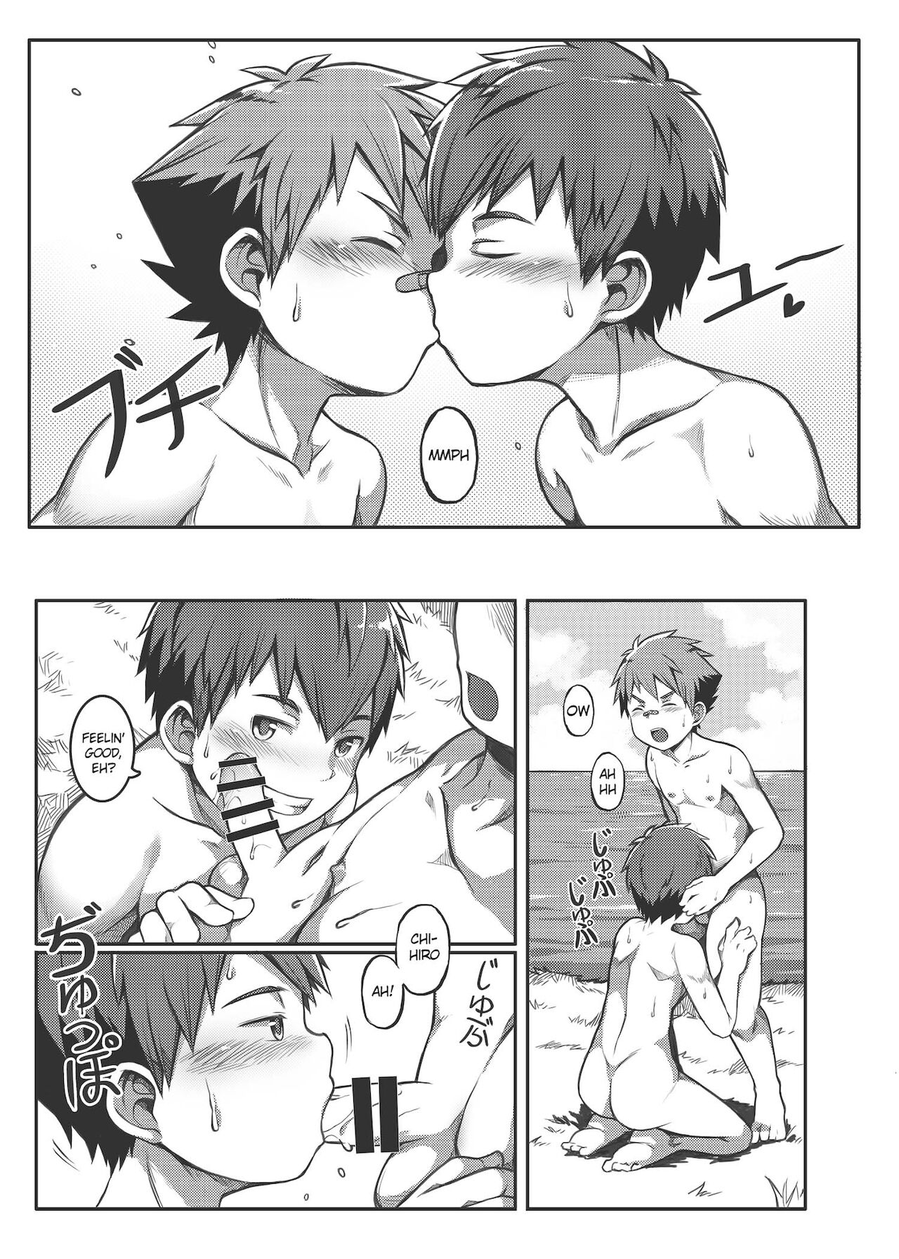 [Beater (daikung)] エース・スター Match Point [英語] [DL版]