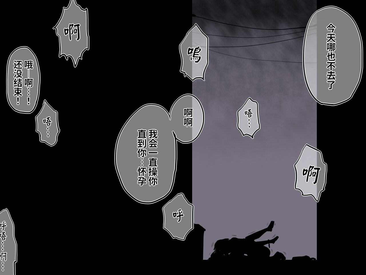 [-A (ちょうじゆう)] 路地裏の子 [中国翻訳]