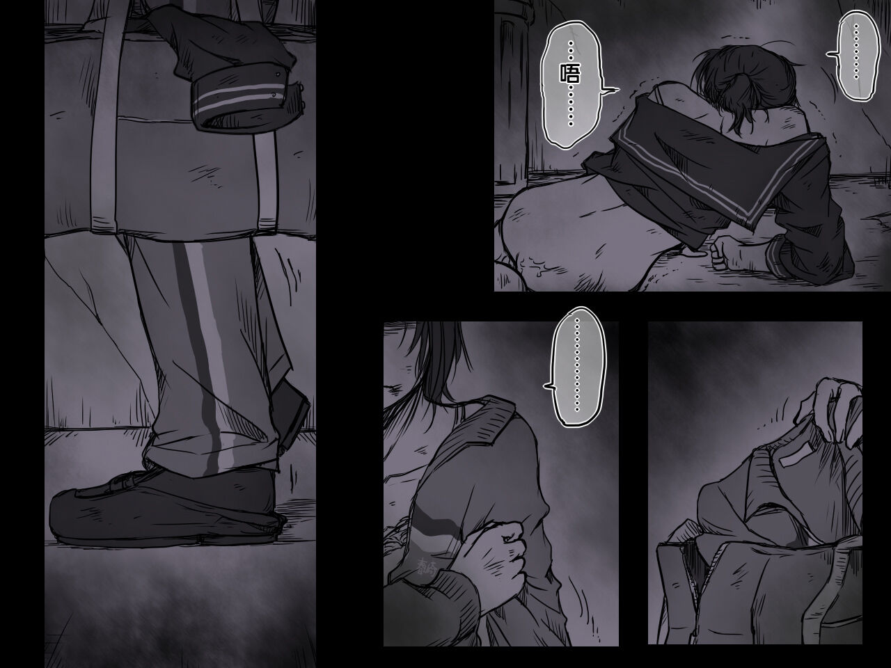 [-A (ちょうじゆう)] 路地裏の子 [中国翻訳]