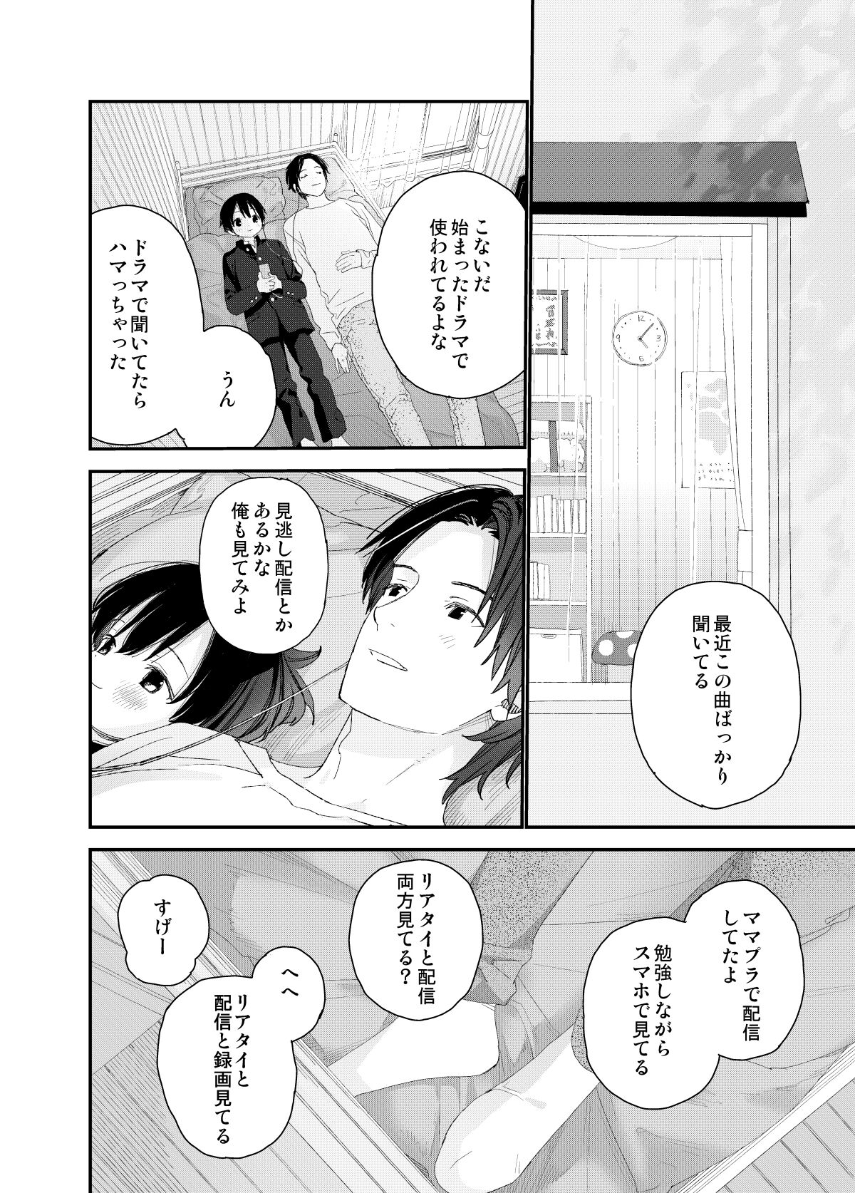 [Sサイズ (しなちく)]マイリトルラバー[DL]