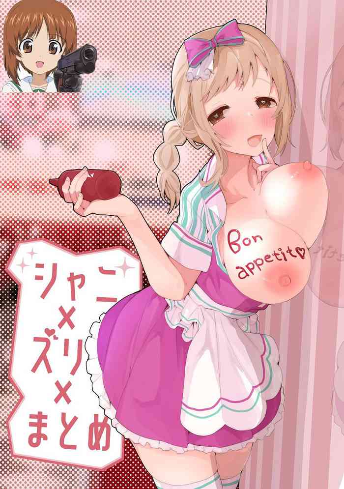 [りんごくらぶ (tea/pot)] シャニ×ズリ×まとめ本 (アイドルマスター シャイニーカラーズ) [DL版] [中国翻訳]