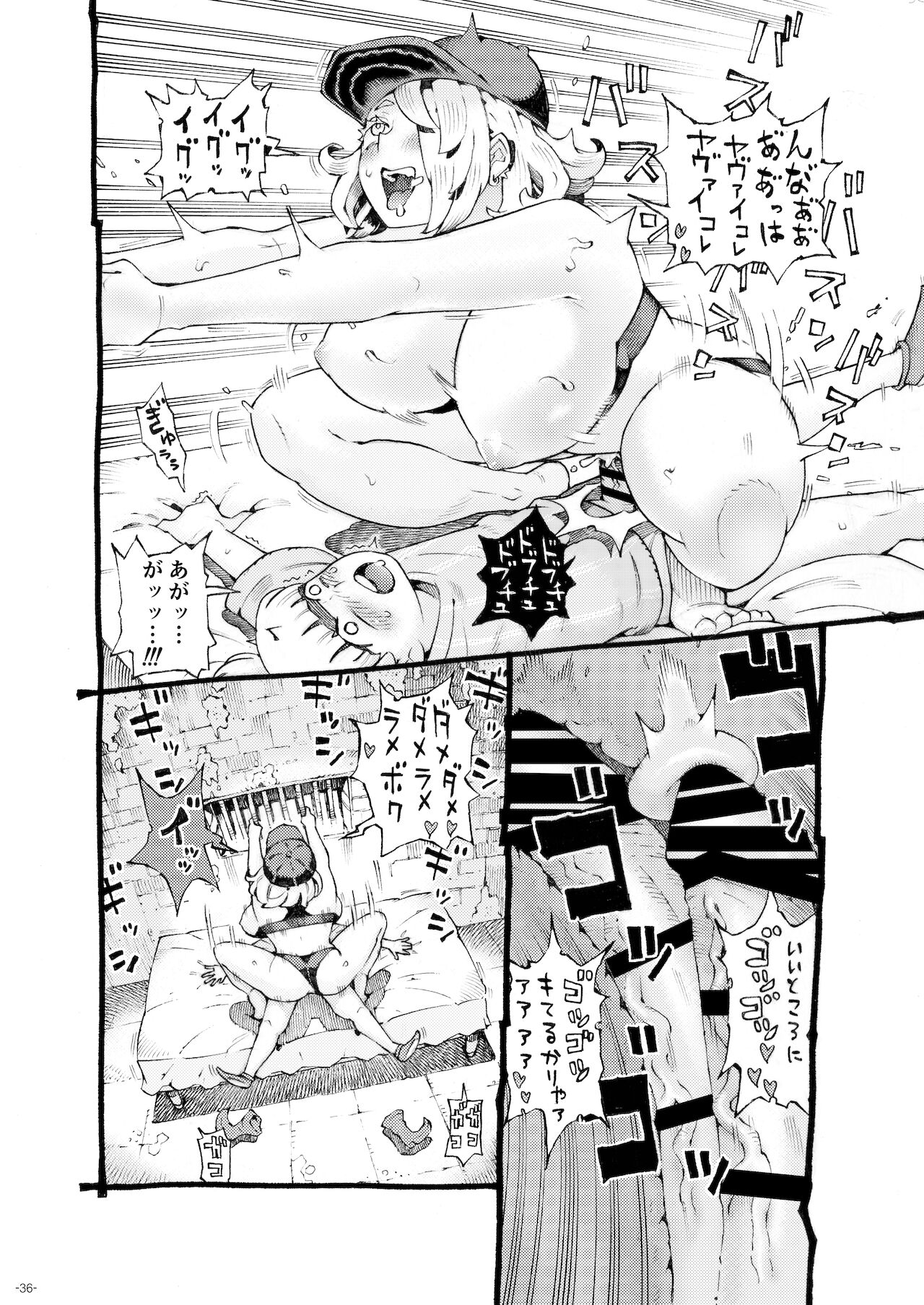 [ナイーブタ (西義之)] 迷宮配信者スライム豆腐は迷宮でむちゃくちゃにされたい。