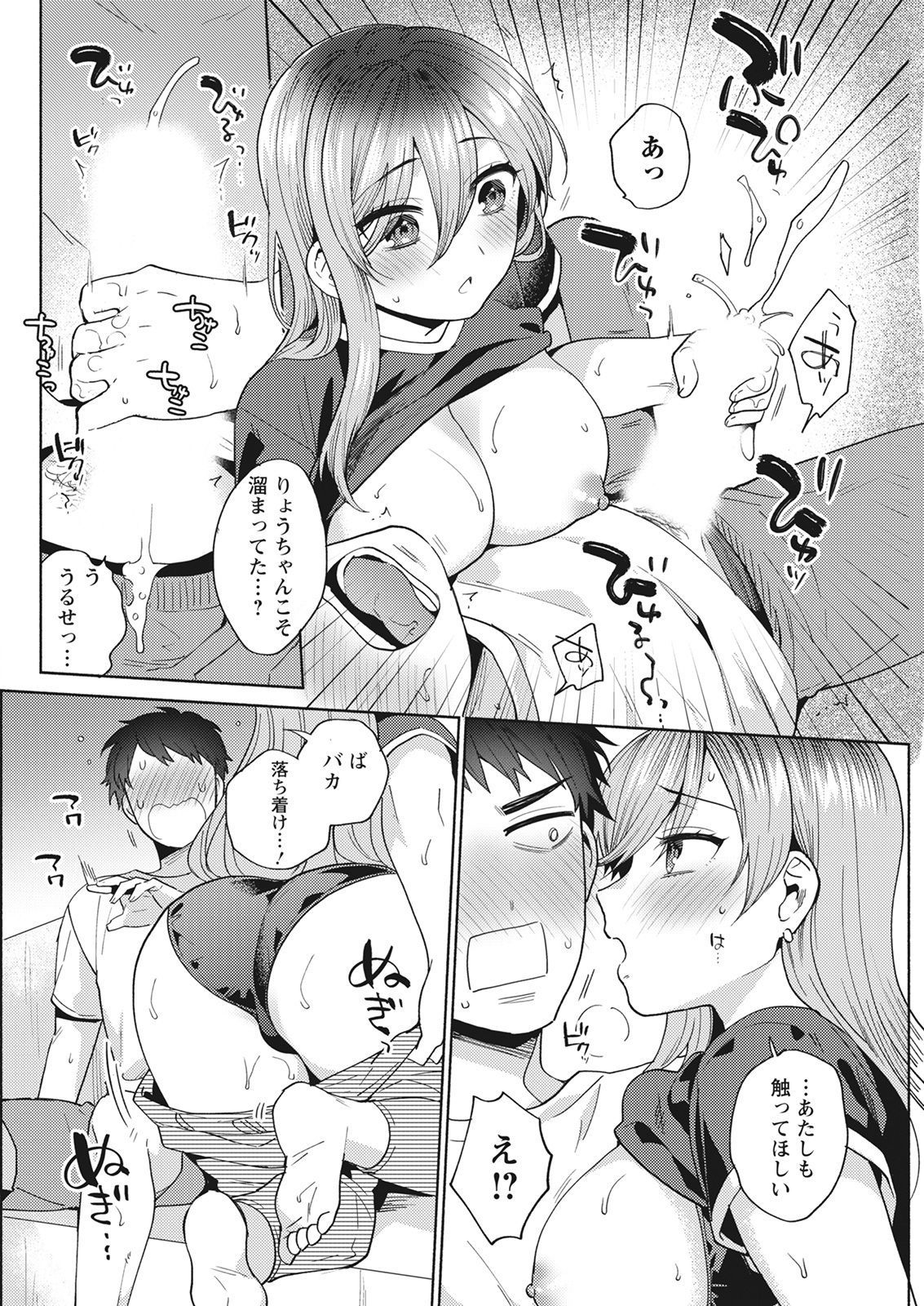 アクションピザッツ2021-10