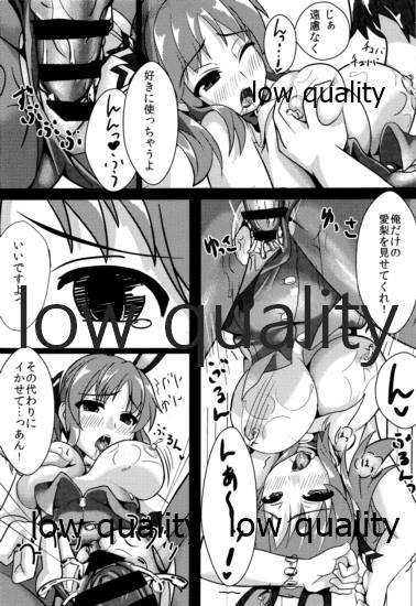 (C86) [トレクアルティ (はつゆき)] 密着!とときん (アイドルマスター シンデレラガールズ)